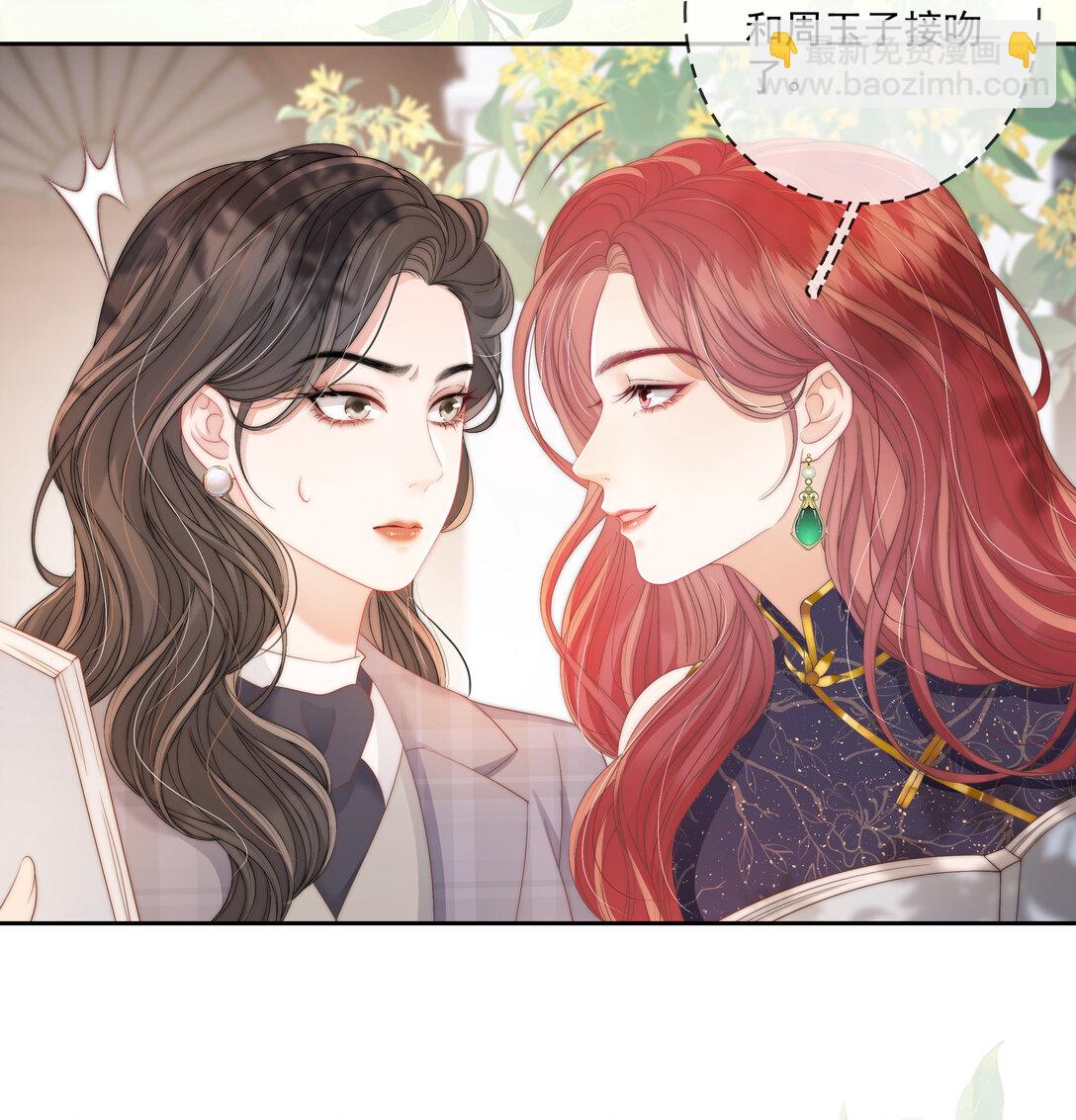 012 她是在勾引我吧？-第12话