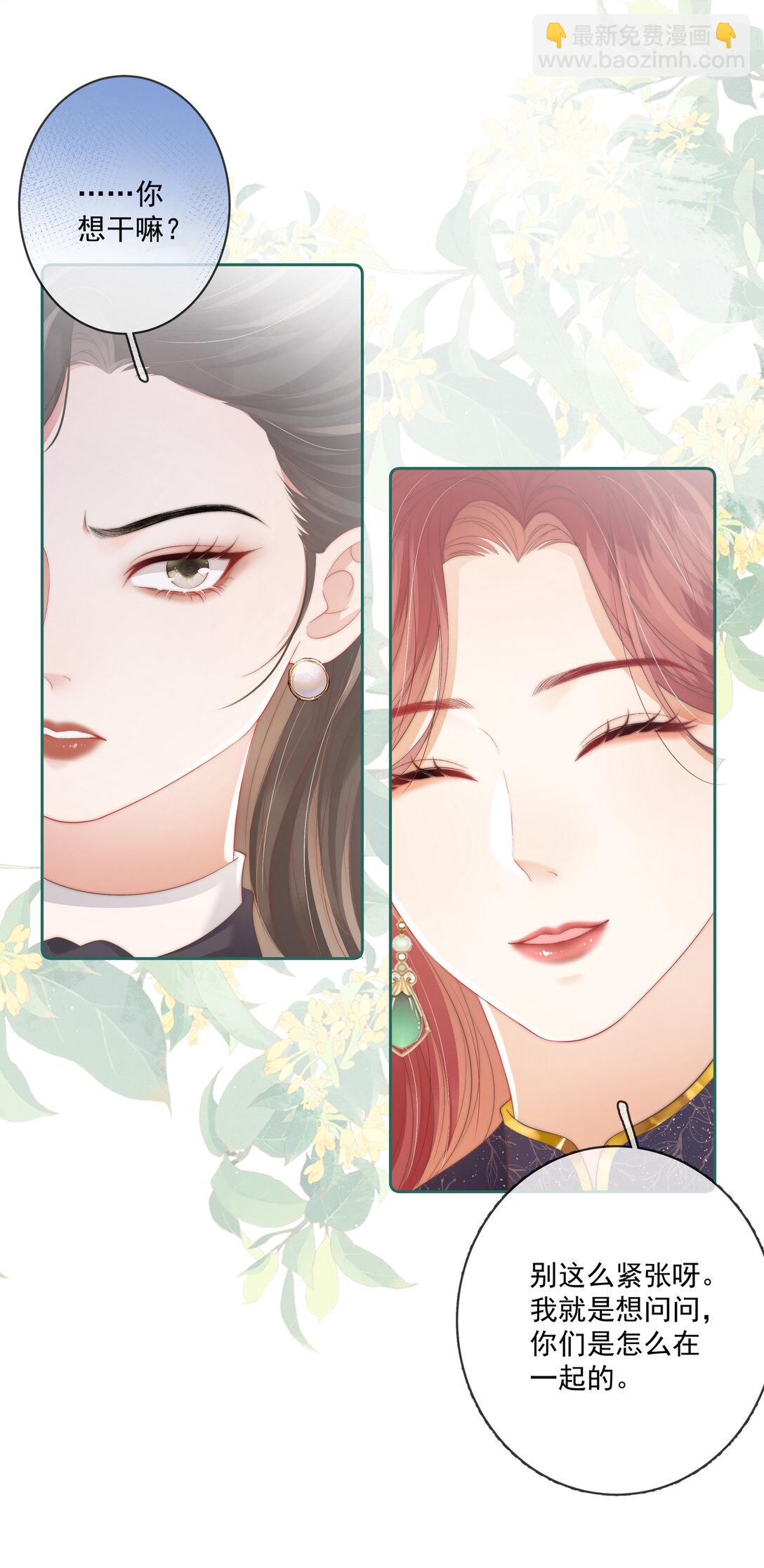 012 她是在勾引我吧？-第12话