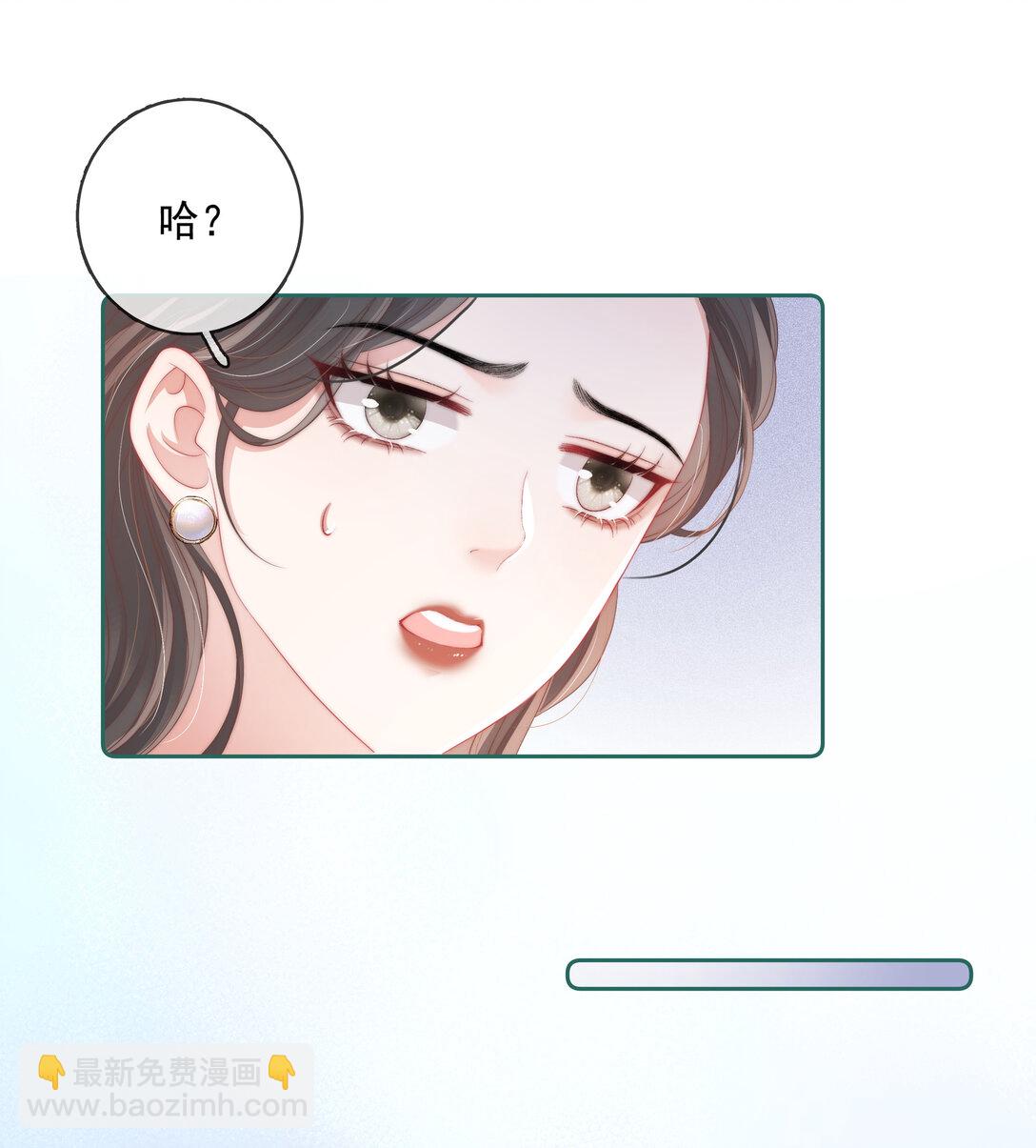 012 她是在勾引我吧？-第12话