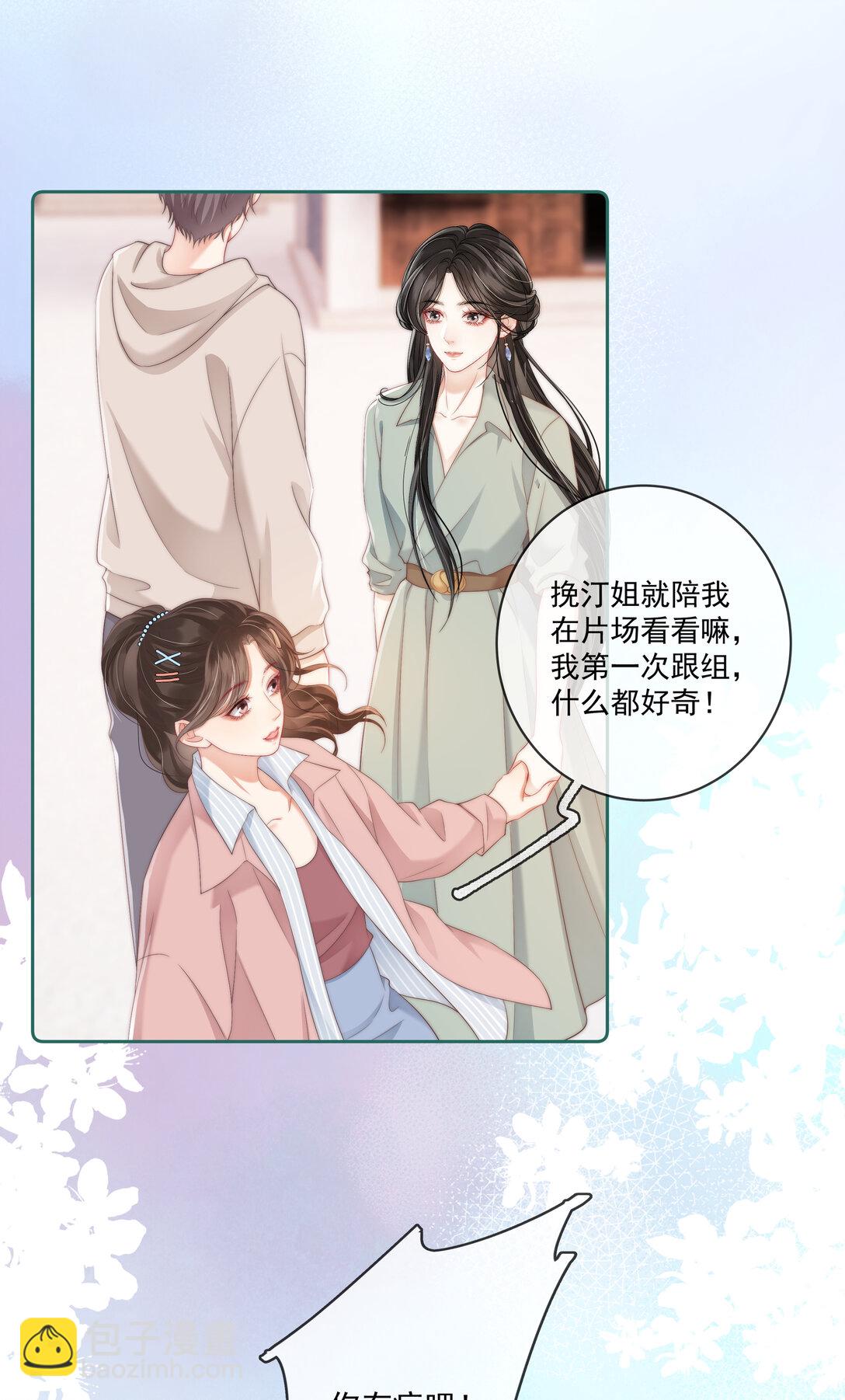 012 她是在勾引我吧？-第12话