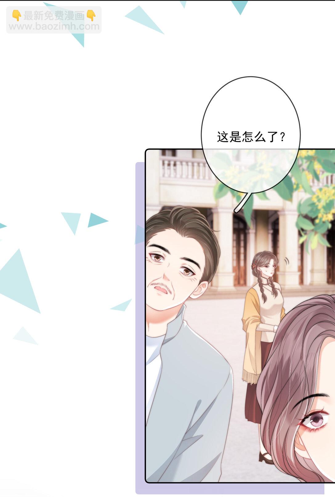 012 她是在勾引我吧？-第12话