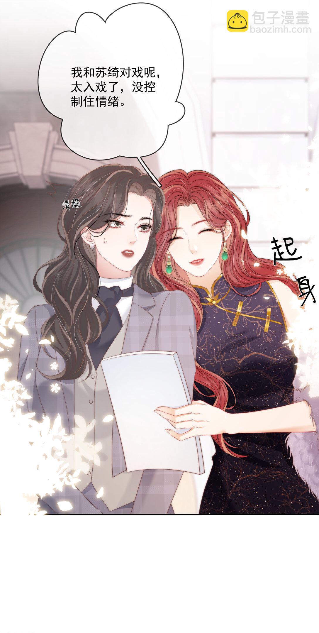 012 她是在勾引我吧？-第12话