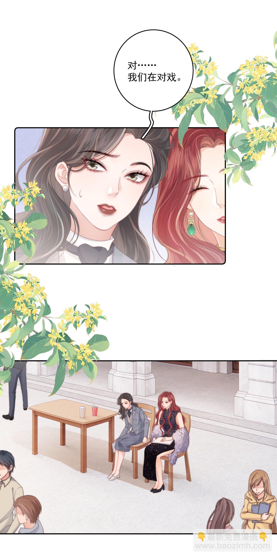 012 她是在勾引我吧？-第12话