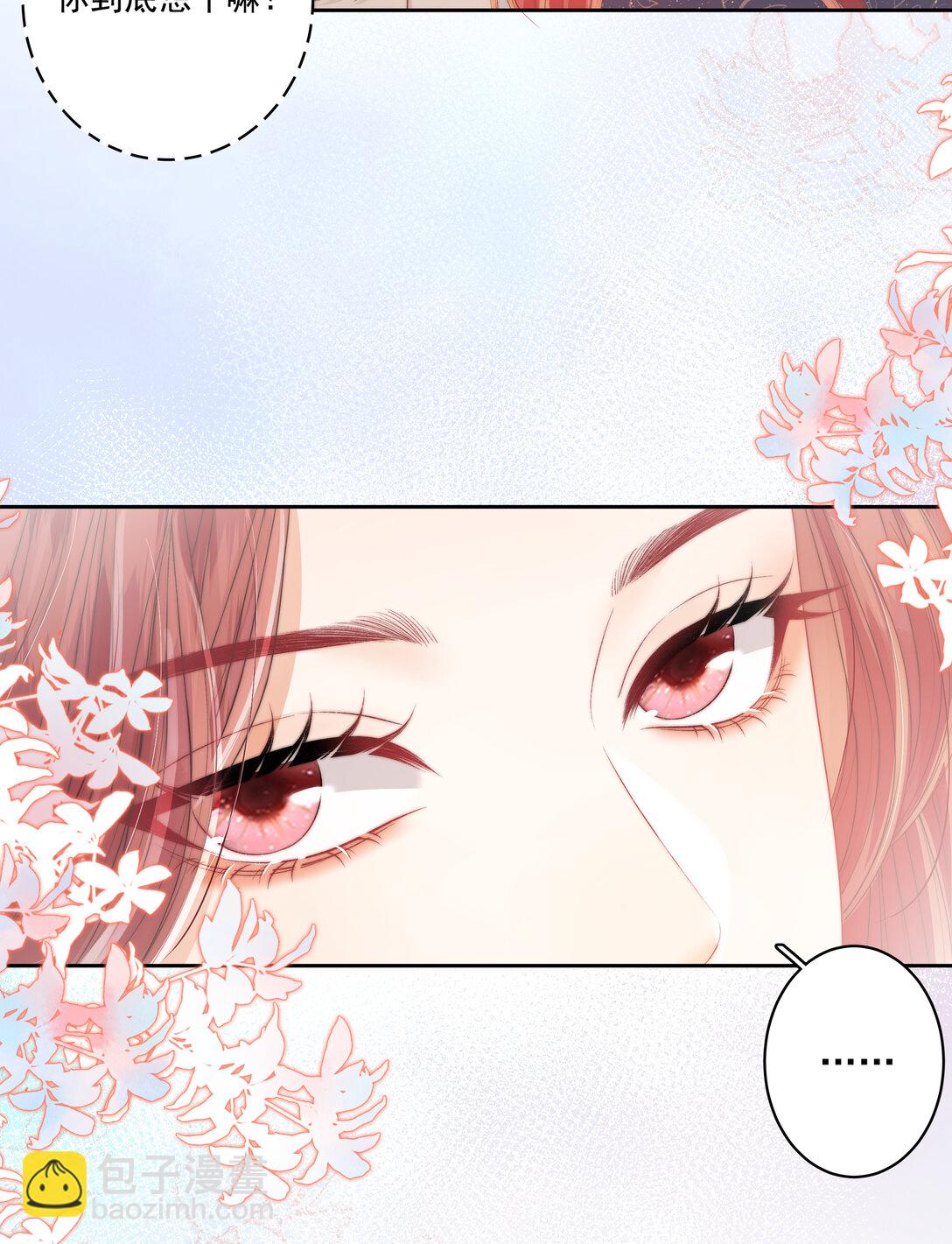 012 她是在勾引我吧？-第12话