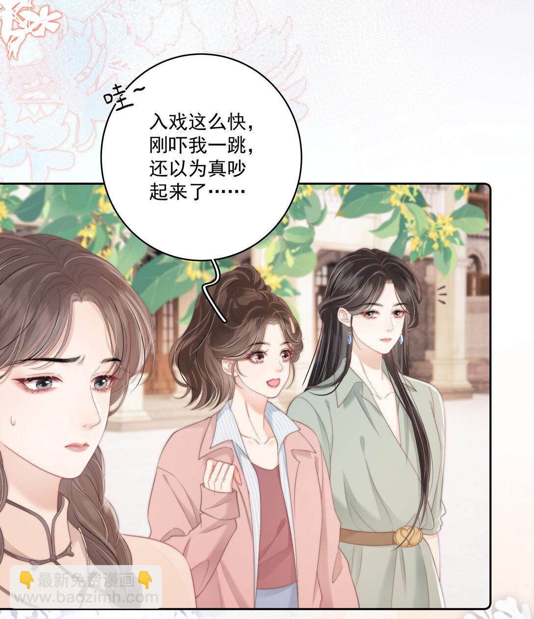 012 她是在勾引我吧？-第12话