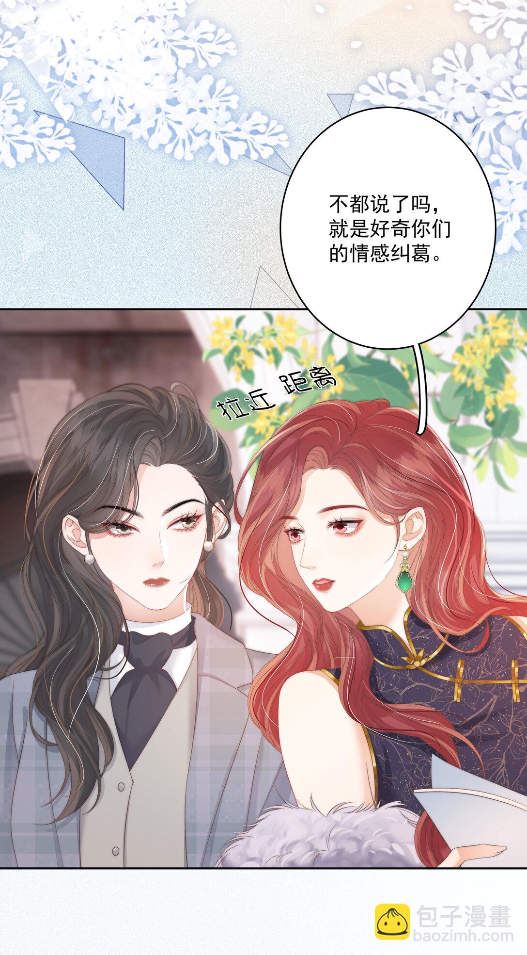 012 她是在勾引我吧？-第12话