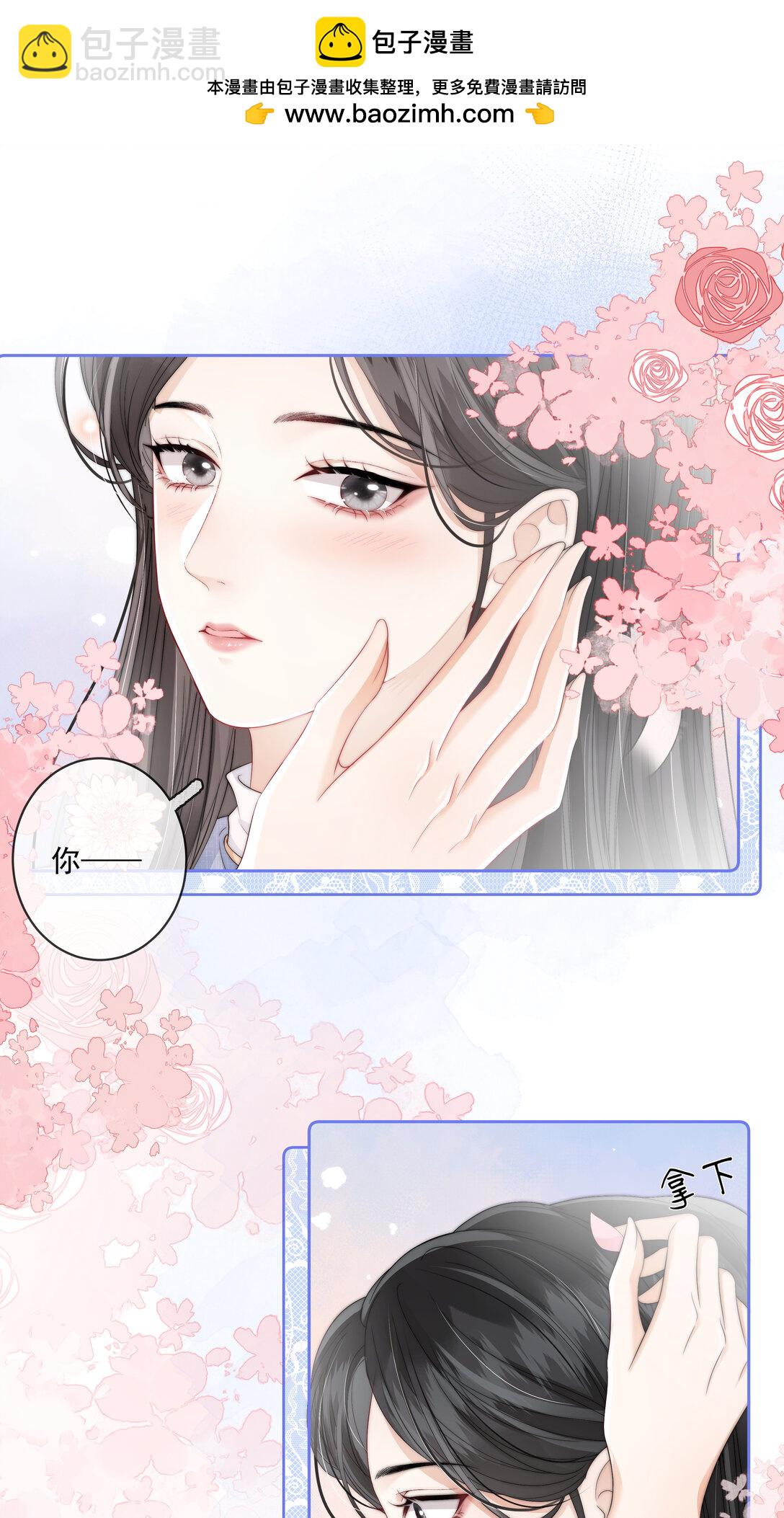 012 她是在勾引我吧？-第12话