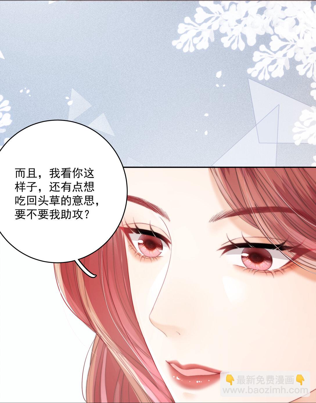 012 她是在勾引我吧？-第12话