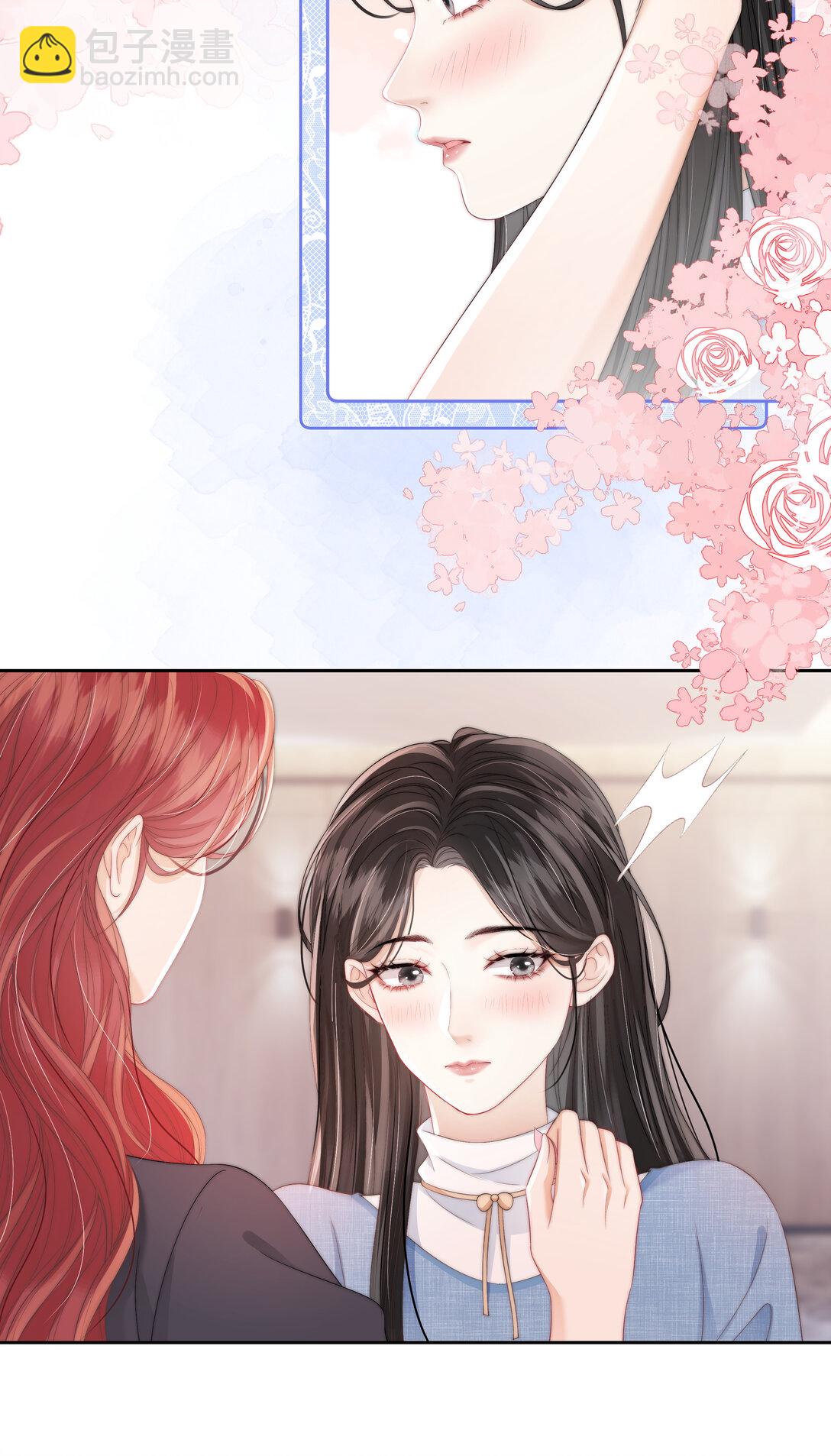 012 她是在勾引我吧？-第12话