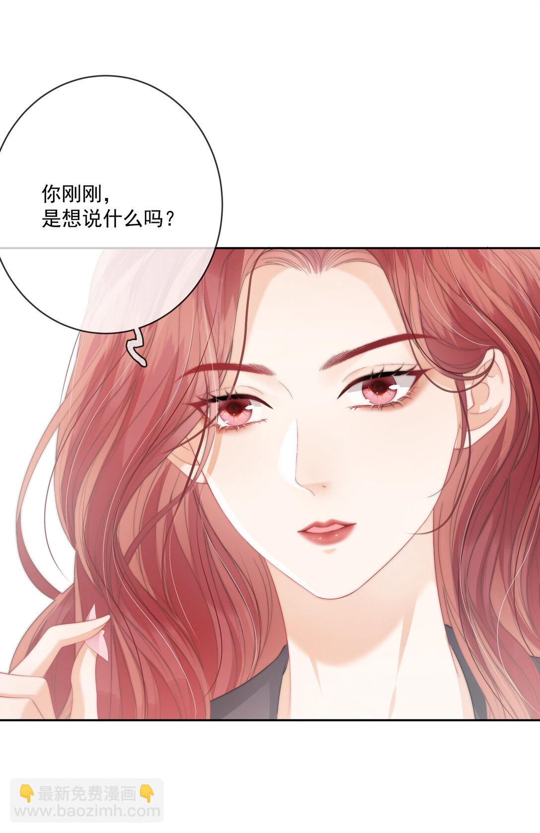 012 她是在勾引我吧？-第12话