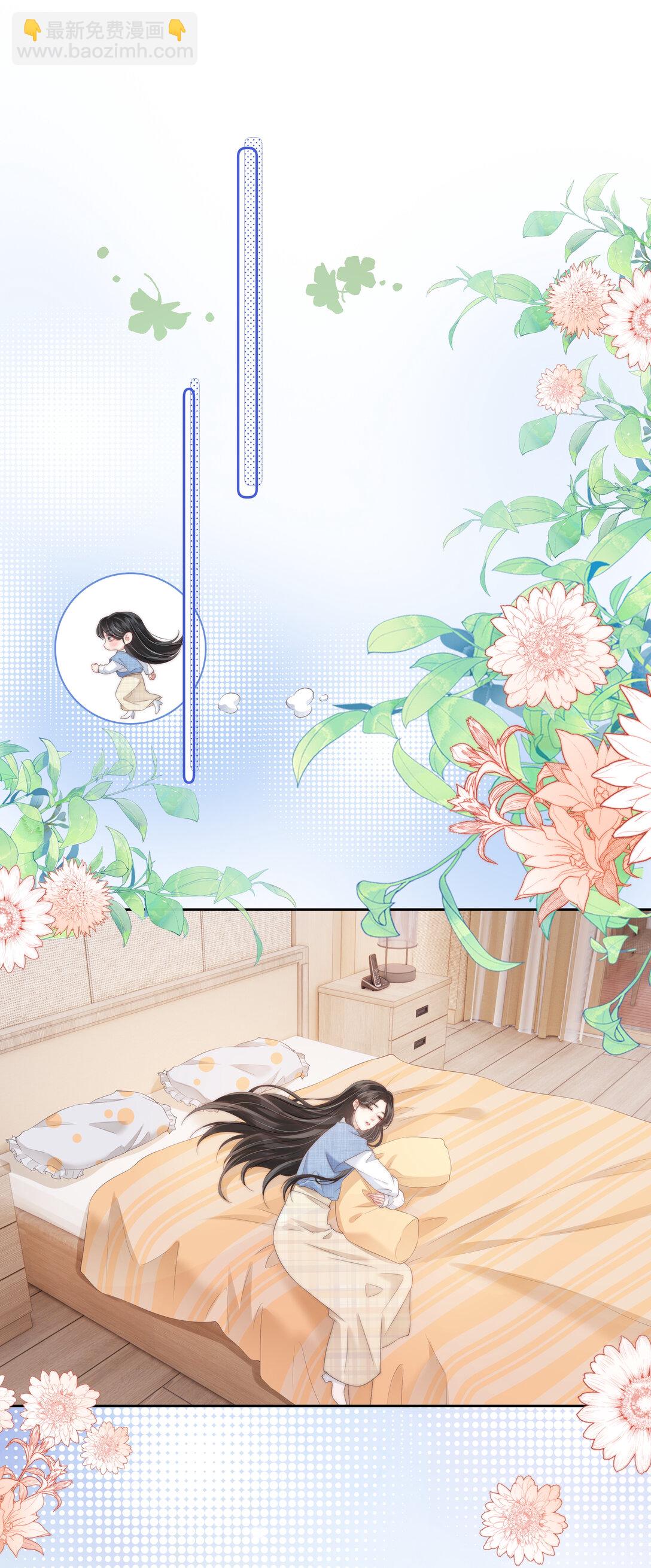 012 她是在勾引我吧？-第12话