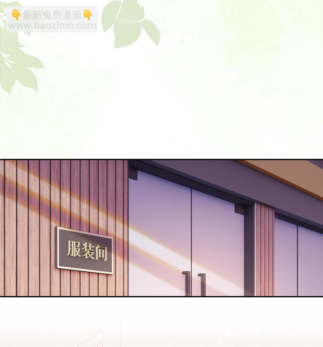 014 不好意思，发错人了-第14话