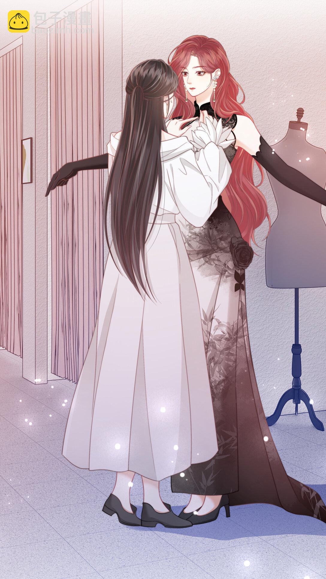 014 不好意思，发错人了-第14话