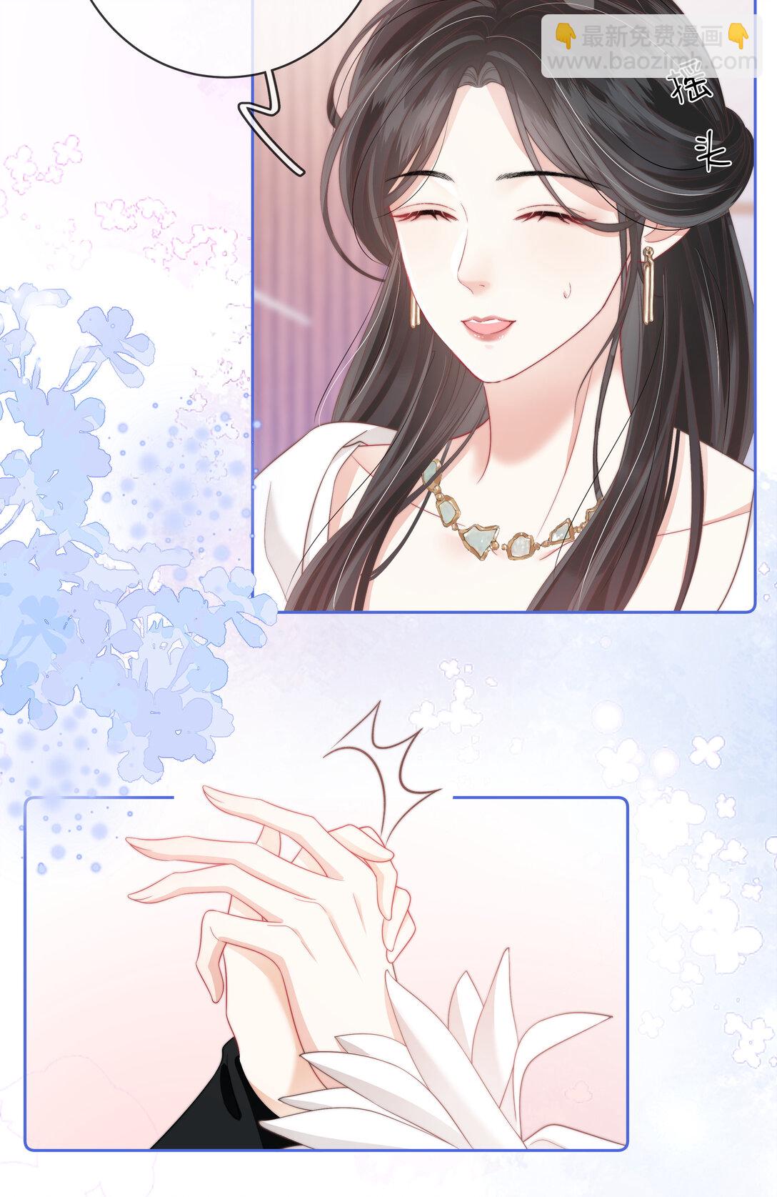 014 不好意思，发错人了-第14话