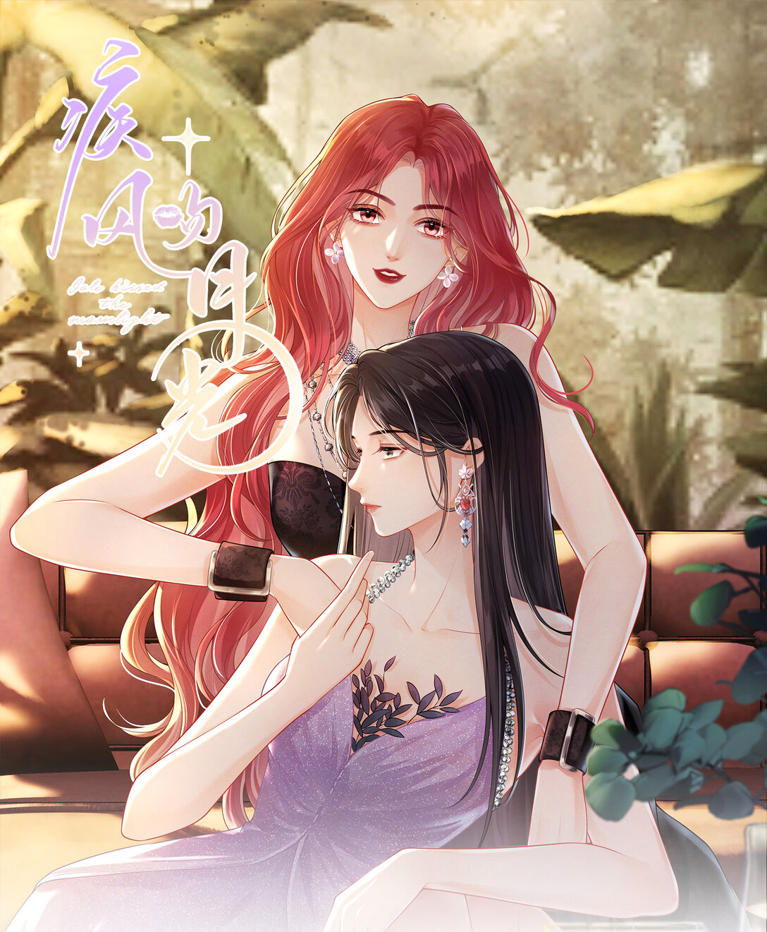 017 &ldquo;第一张照片，不敢太亲密的&rdquo;-第18话