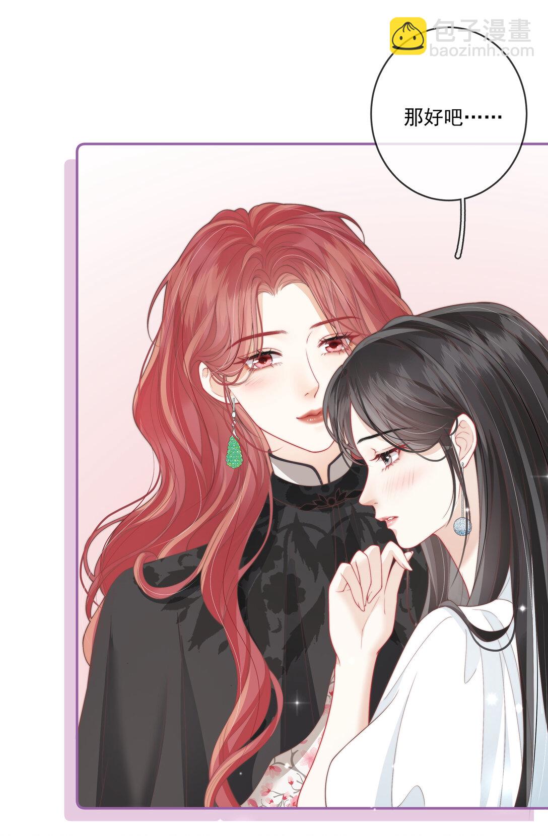 017 &ldquo;第一张照片，不敢太亲密的&rdquo;-第18话