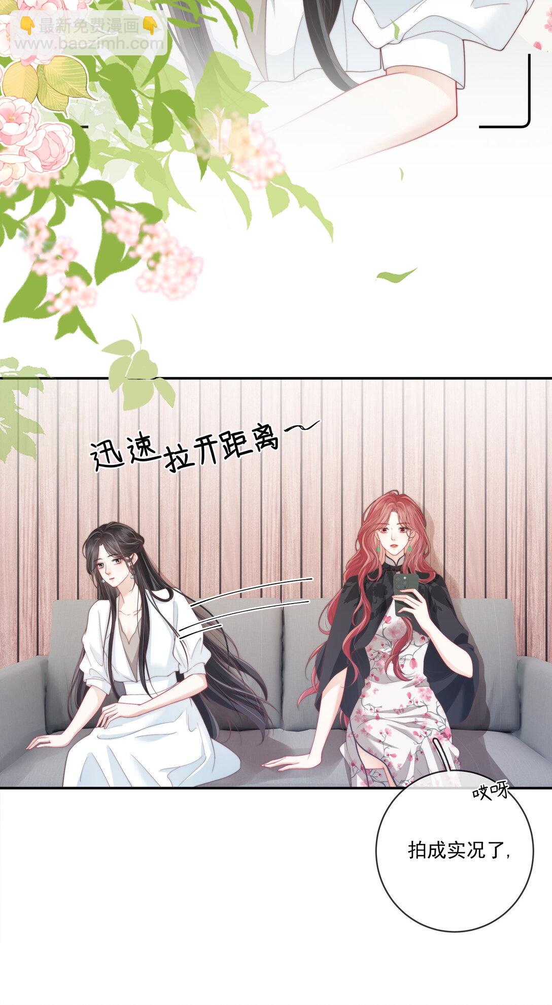 017 &ldquo;第一张照片，不敢太亲密的&rdquo;-第18话