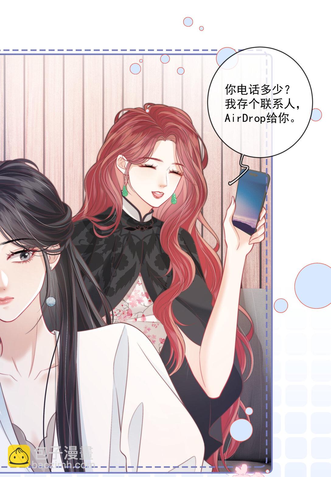 017 &ldquo;第一张照片，不敢太亲密的&rdquo;-第18话