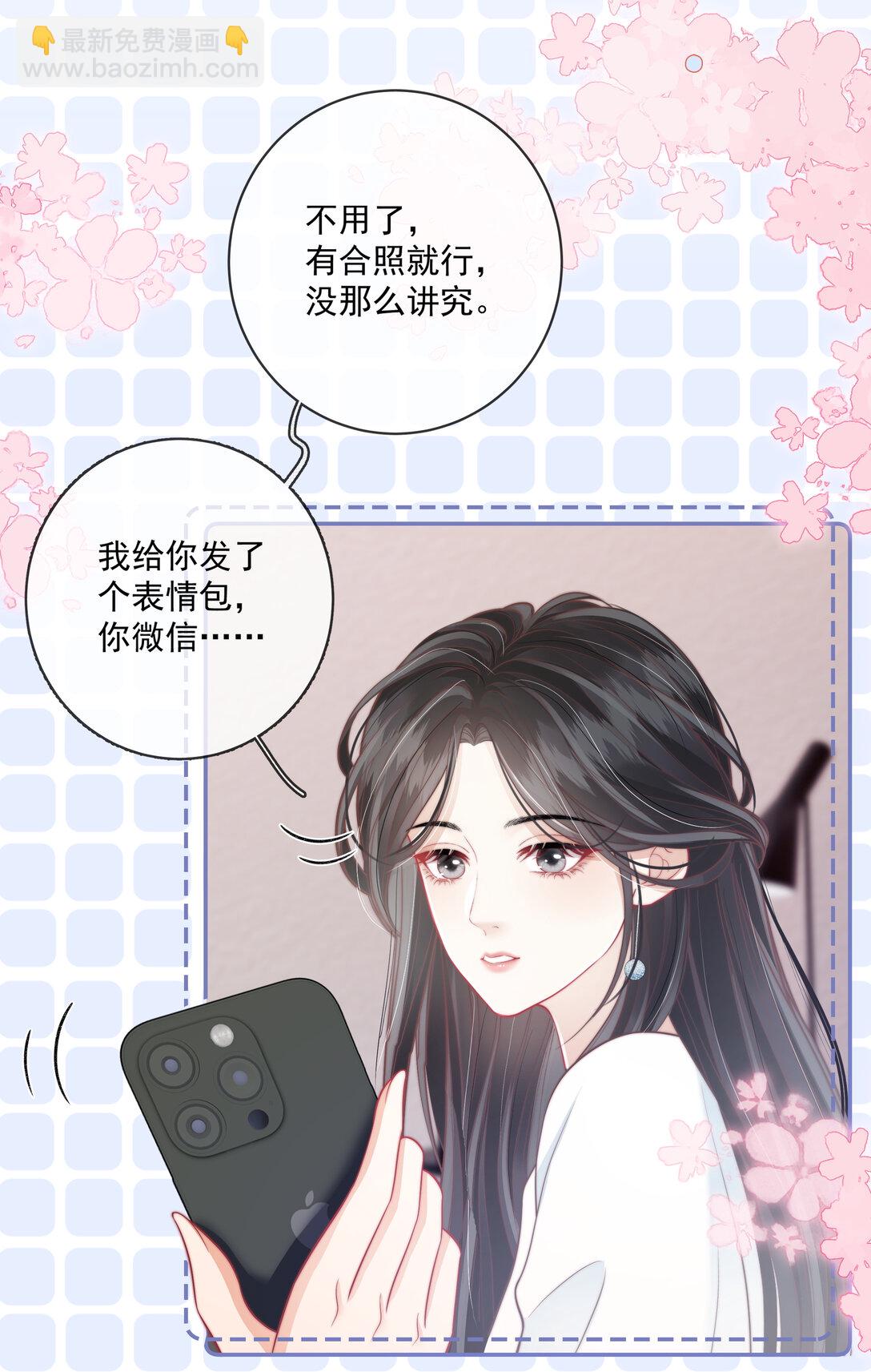 017 &ldquo;第一张照片，不敢太亲密的&rdquo;-第18话