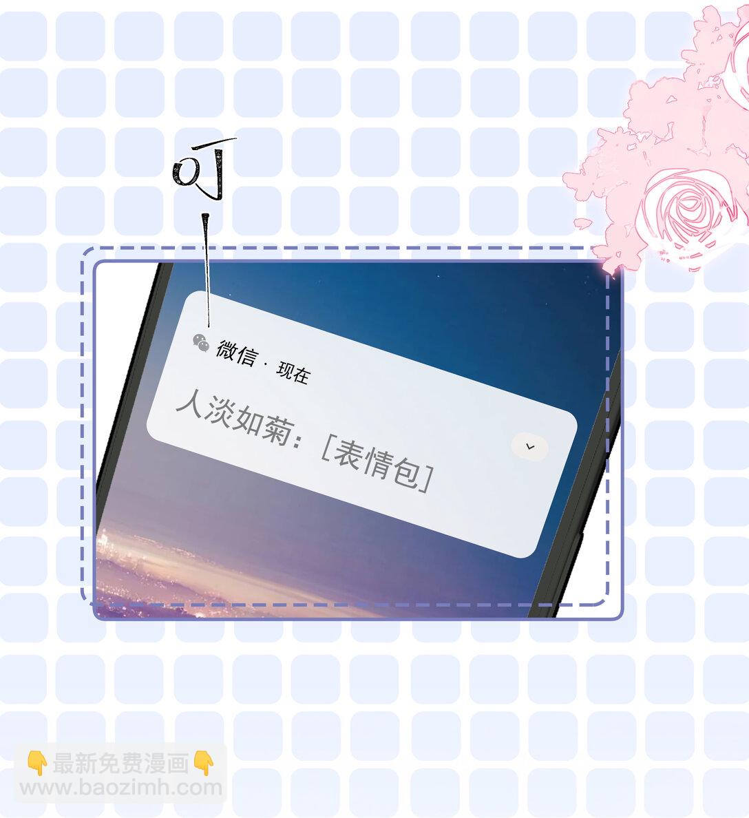 017 &ldquo;第一张照片，不敢太亲密的&rdquo;-第18话