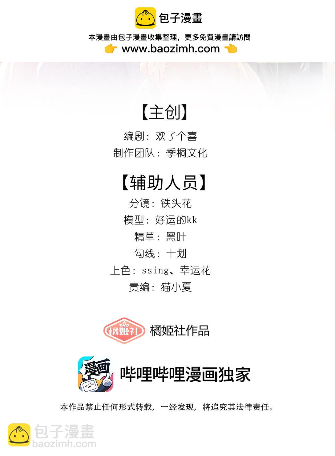 017 &ldquo;第一张照片，不敢太亲密的&rdquo;-第18话