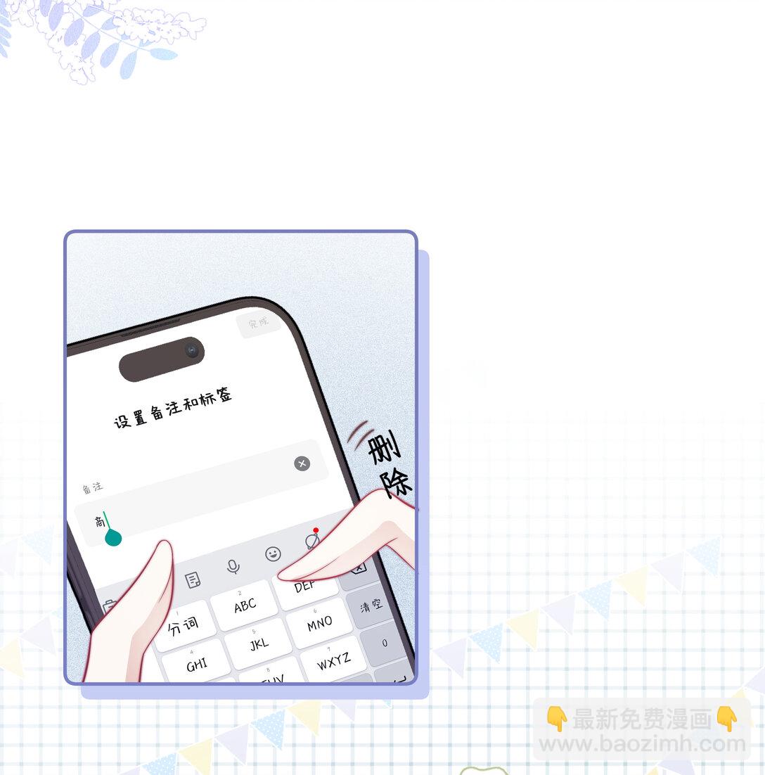 017 &ldquo;第一张照片，不敢太亲密的&rdquo;-第18话