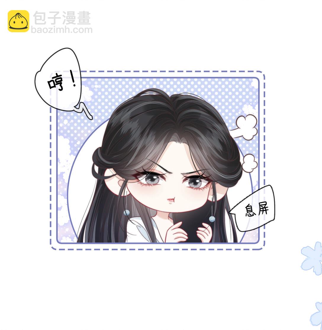 017 &ldquo;第一张照片，不敢太亲密的&rdquo;-第18话