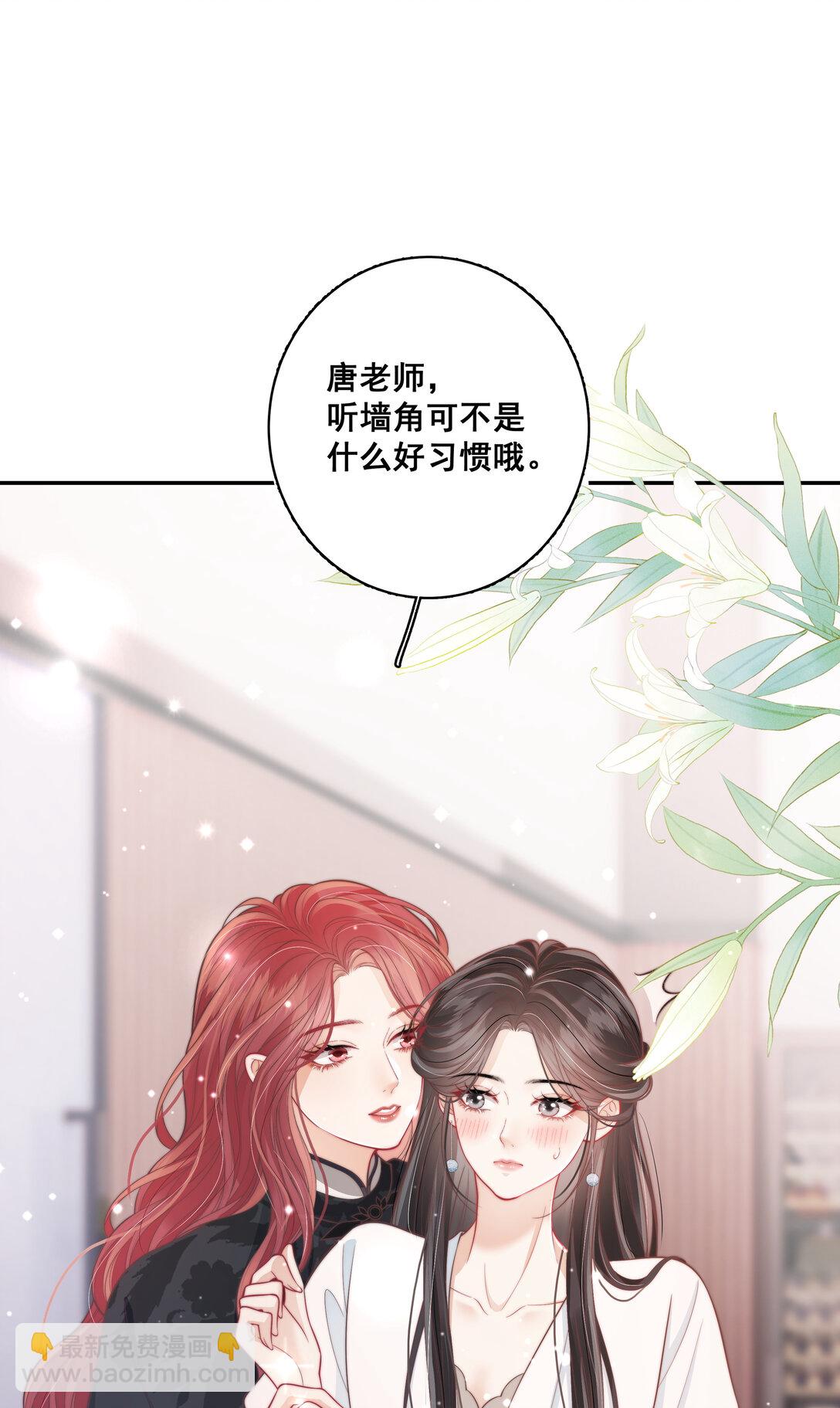 017 &ldquo;第一张照片，不敢太亲密的&rdquo;-第18话