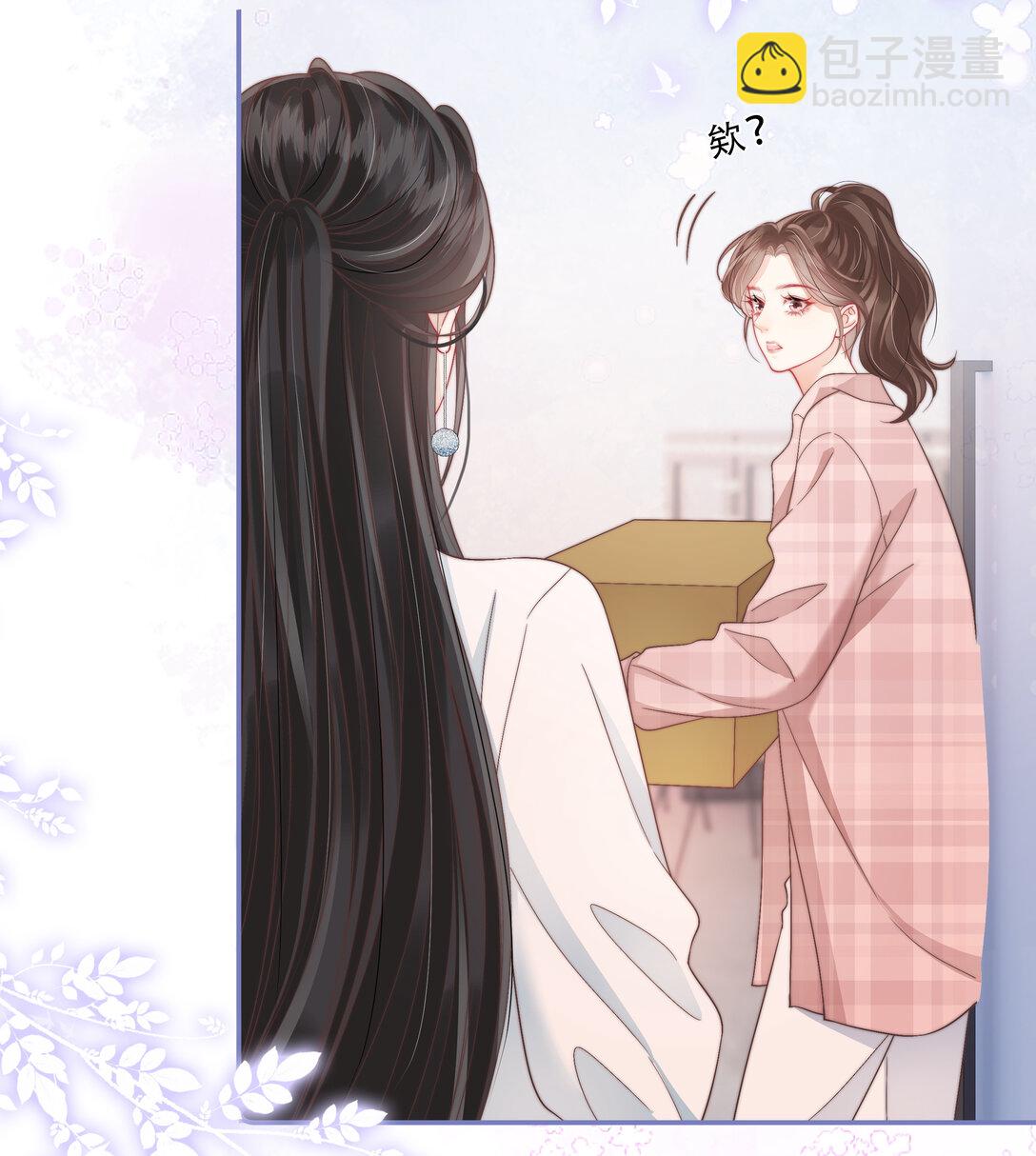 017 &ldquo;第一张照片，不敢太亲密的&rdquo;-第18话