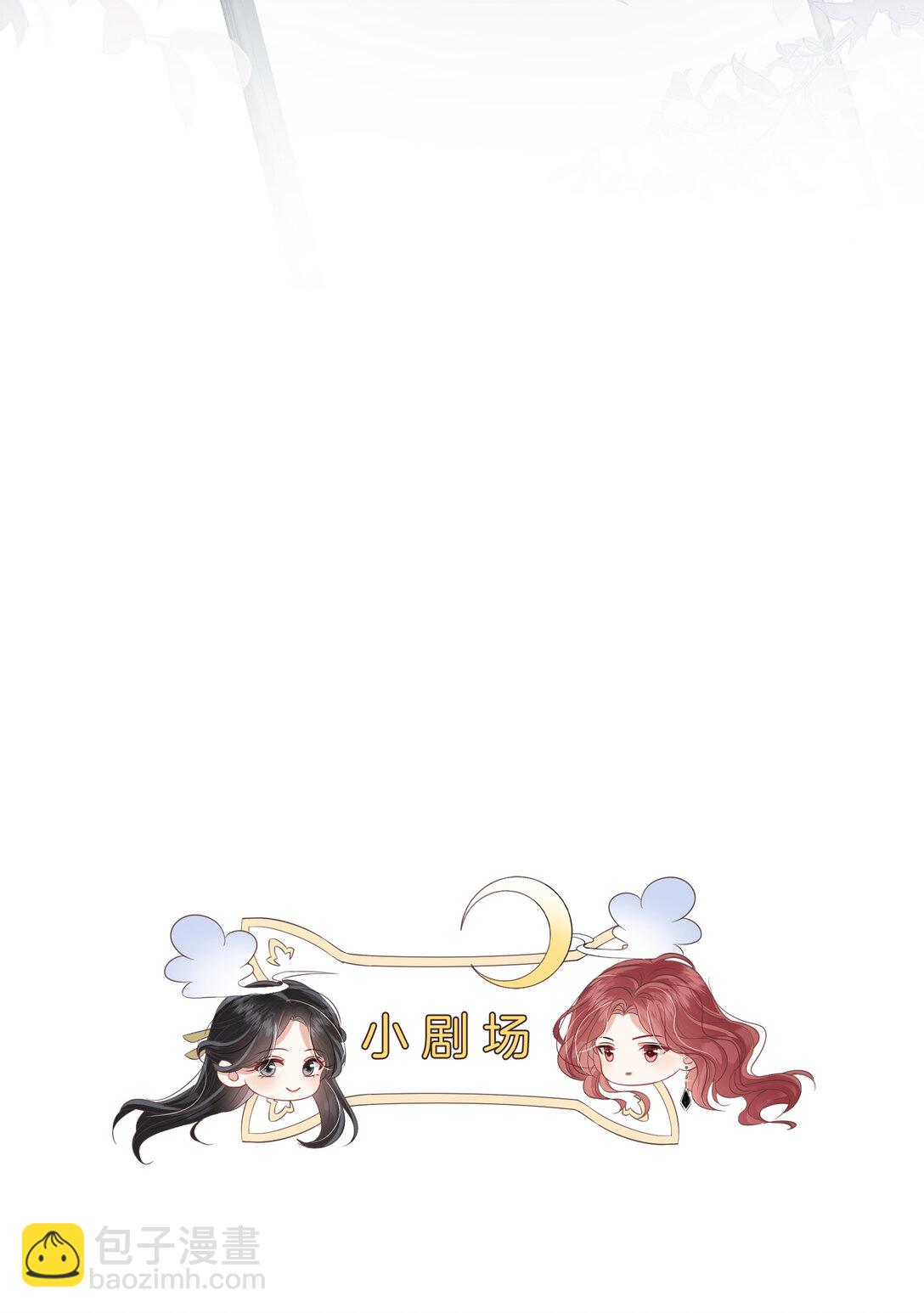 017 &ldquo;第一张照片，不敢太亲密的&rdquo;-第18话