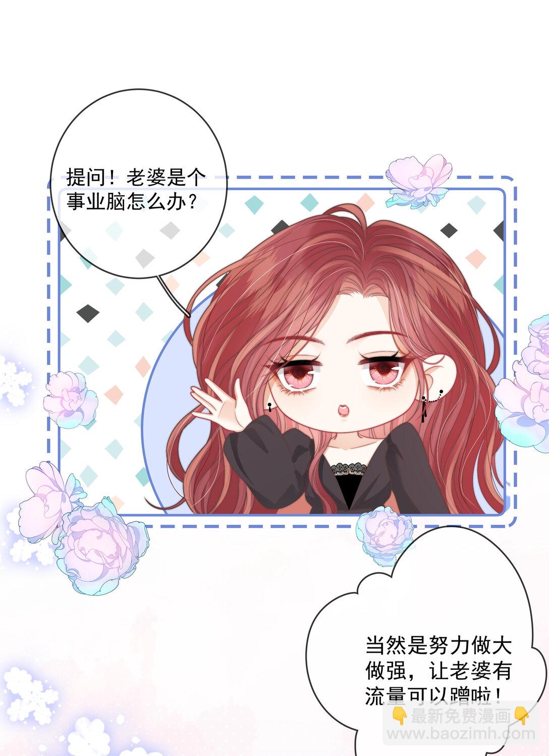 017 &ldquo;第一张照片，不敢太亲密的&rdquo;-第18话