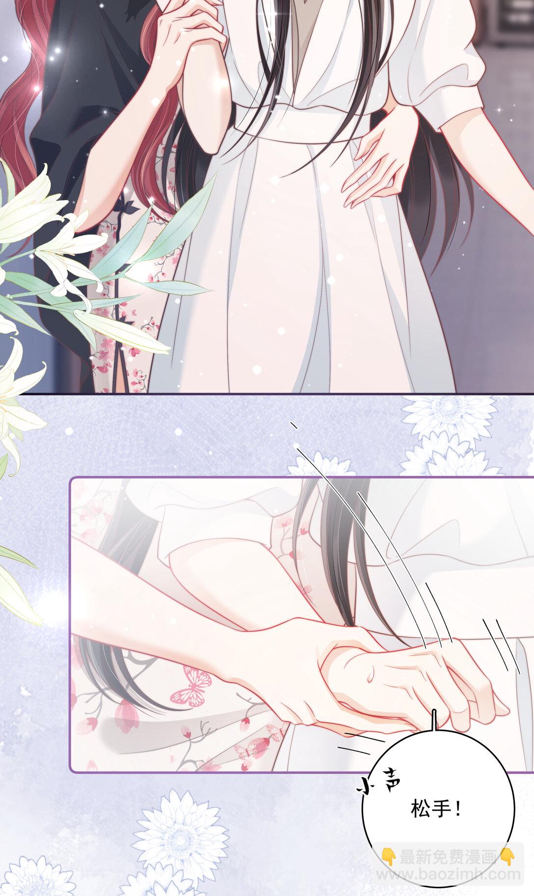 017 &ldquo;第一张照片，不敢太亲密的&rdquo;-第18话