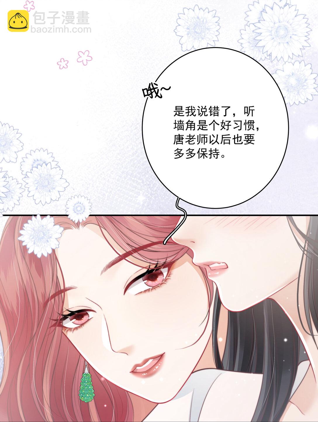 017 &ldquo;第一张照片，不敢太亲密的&rdquo;-第18话