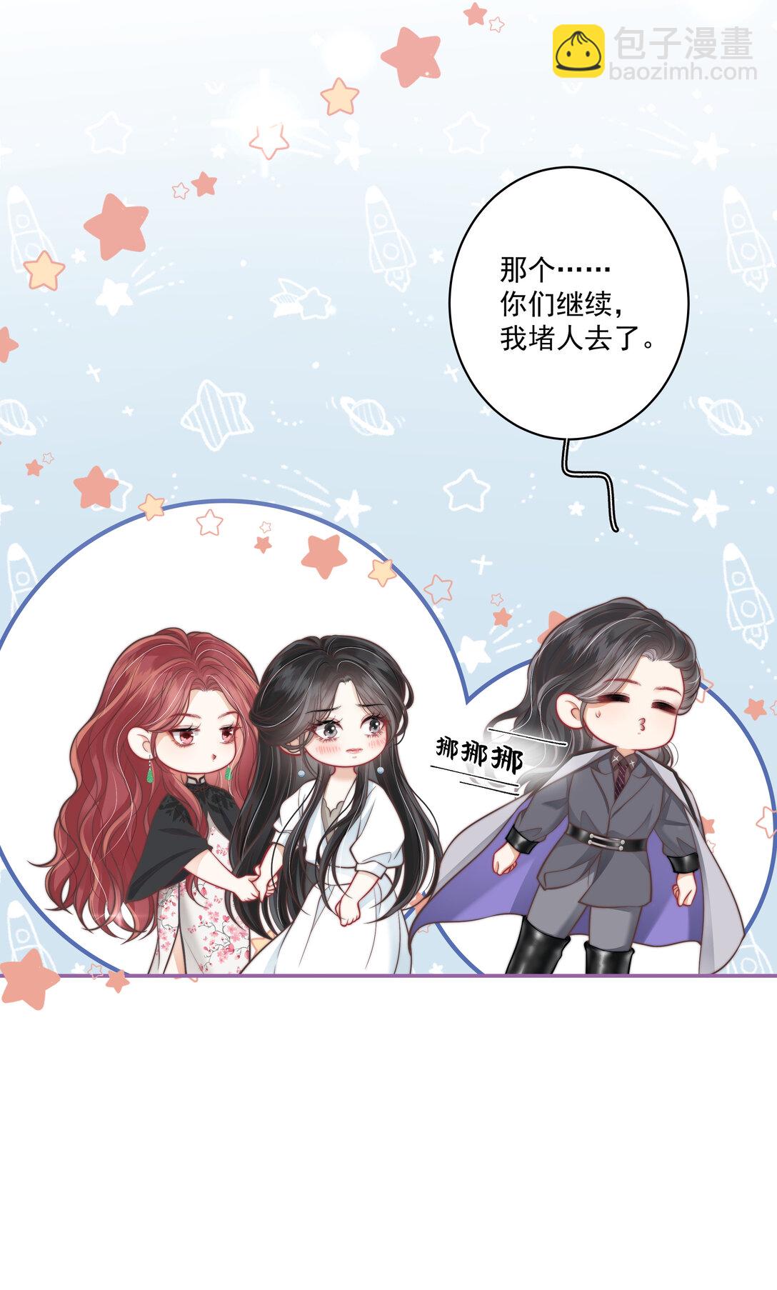 017 &ldquo;第一张照片，不敢太亲密的&rdquo;-第18话