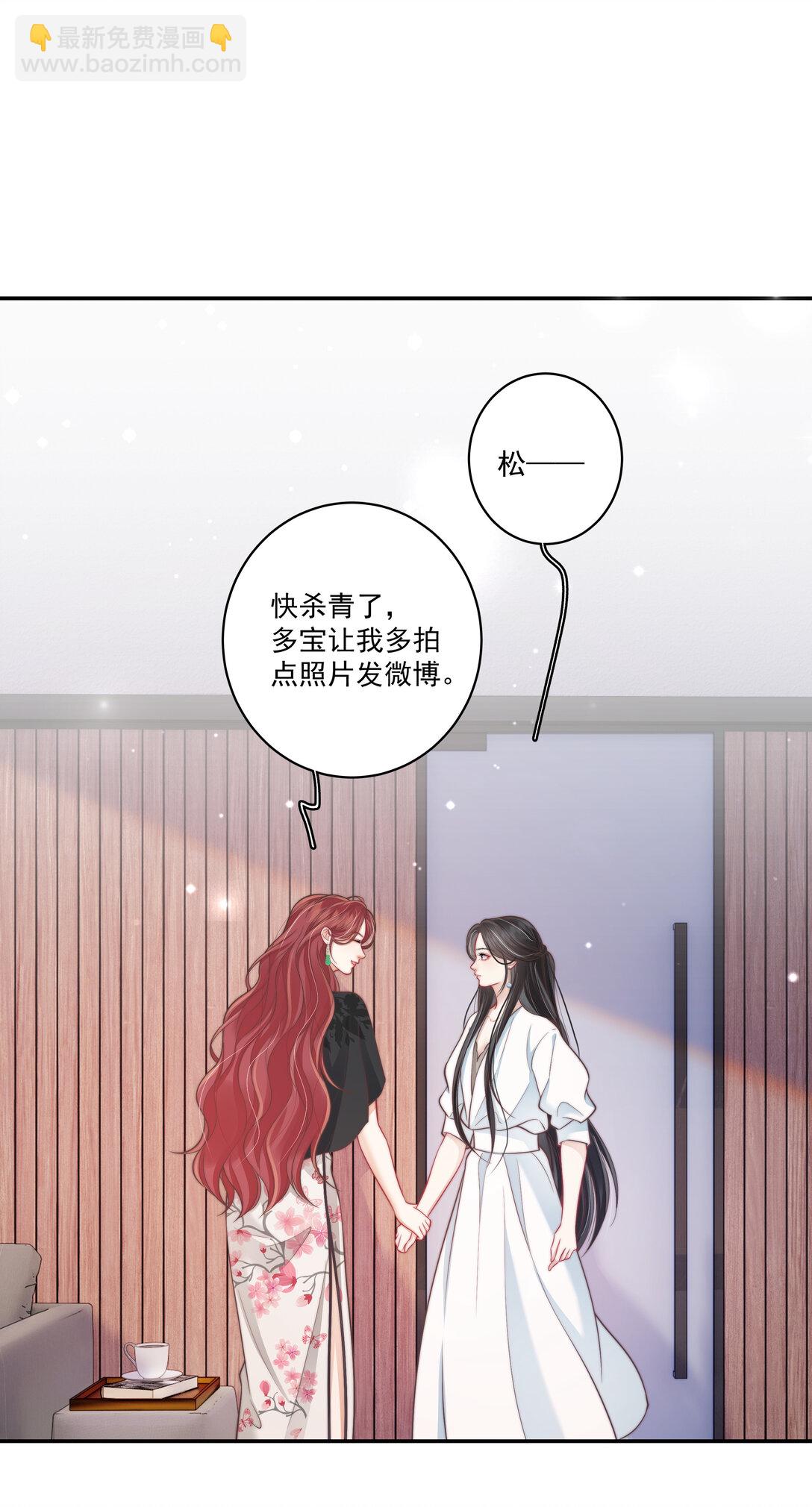 017 &ldquo;第一张照片，不敢太亲密的&rdquo;-第18话