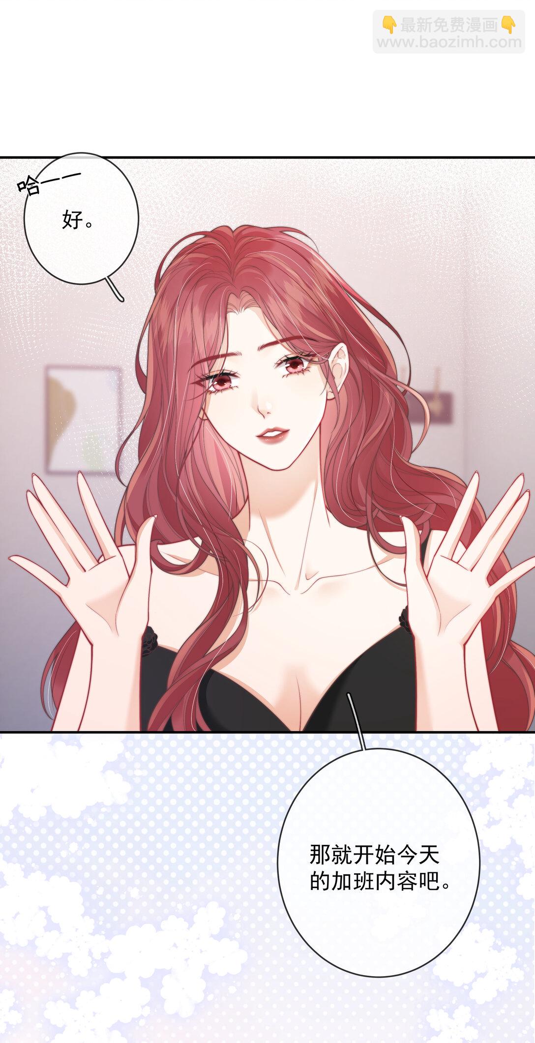 019 要用别的地方再试试吗+中奖名单-第20话