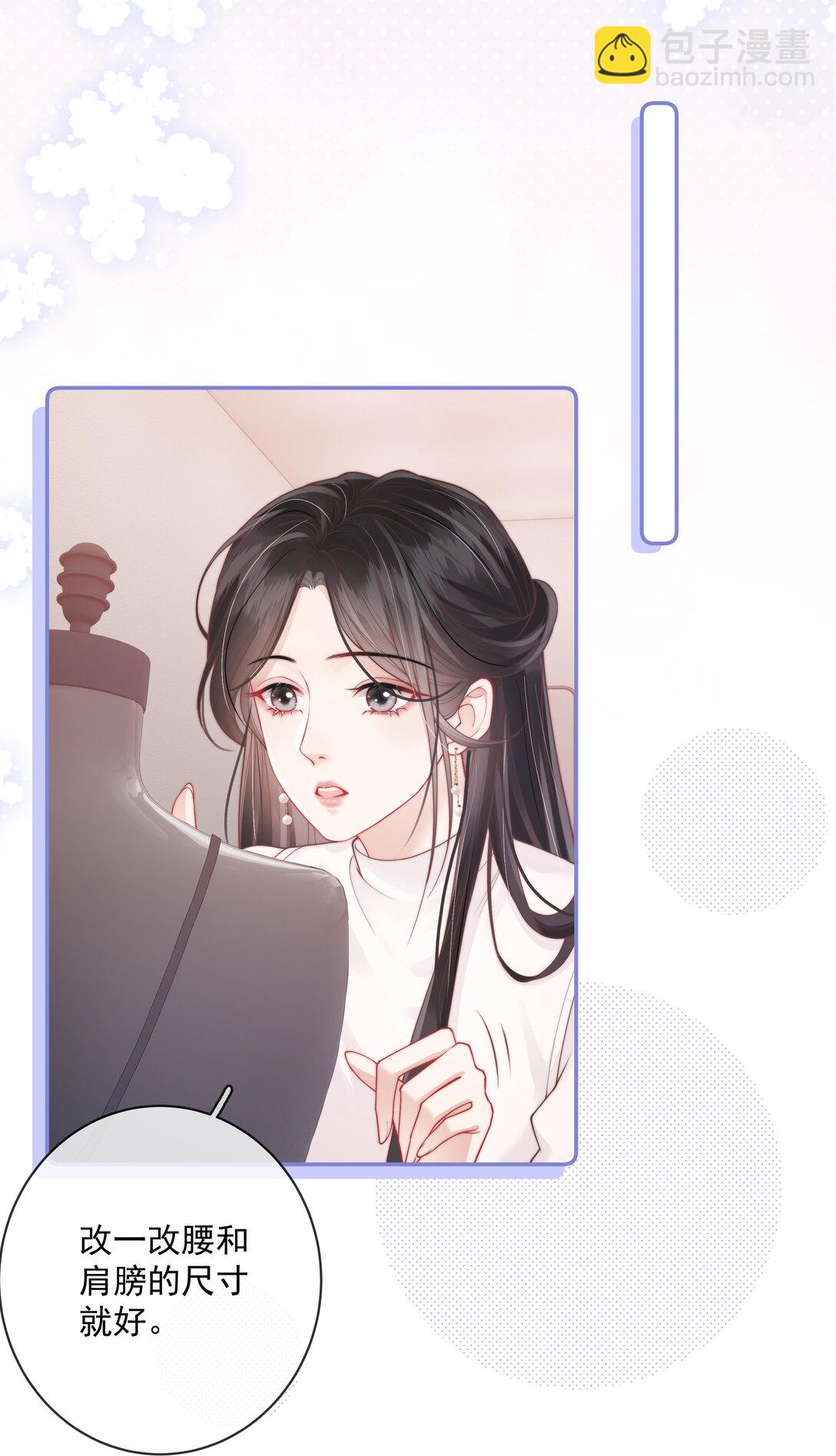 019 要用别的地方再试试吗+中奖名单-第20话