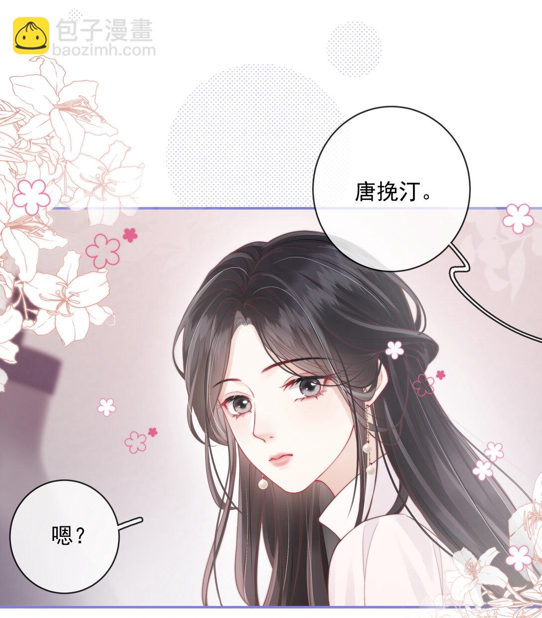 019 要用别的地方再试试吗+中奖名单-第20话