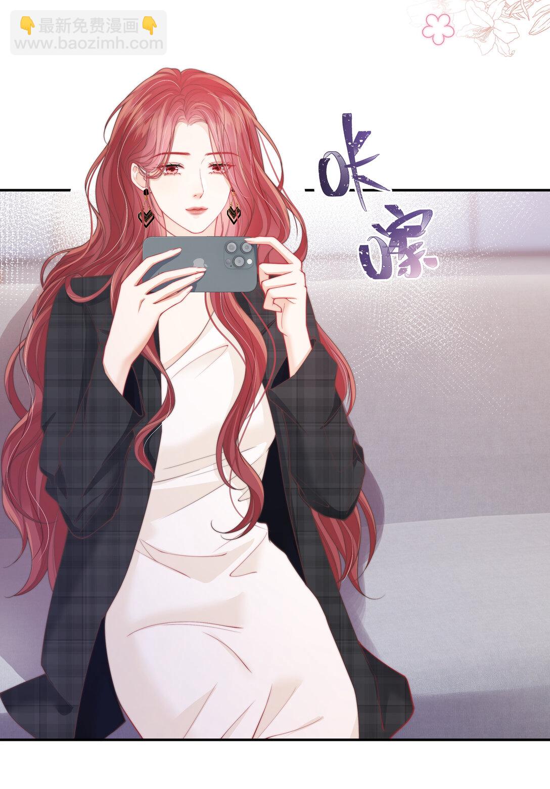 019 要用别的地方再试试吗+中奖名单-第20话