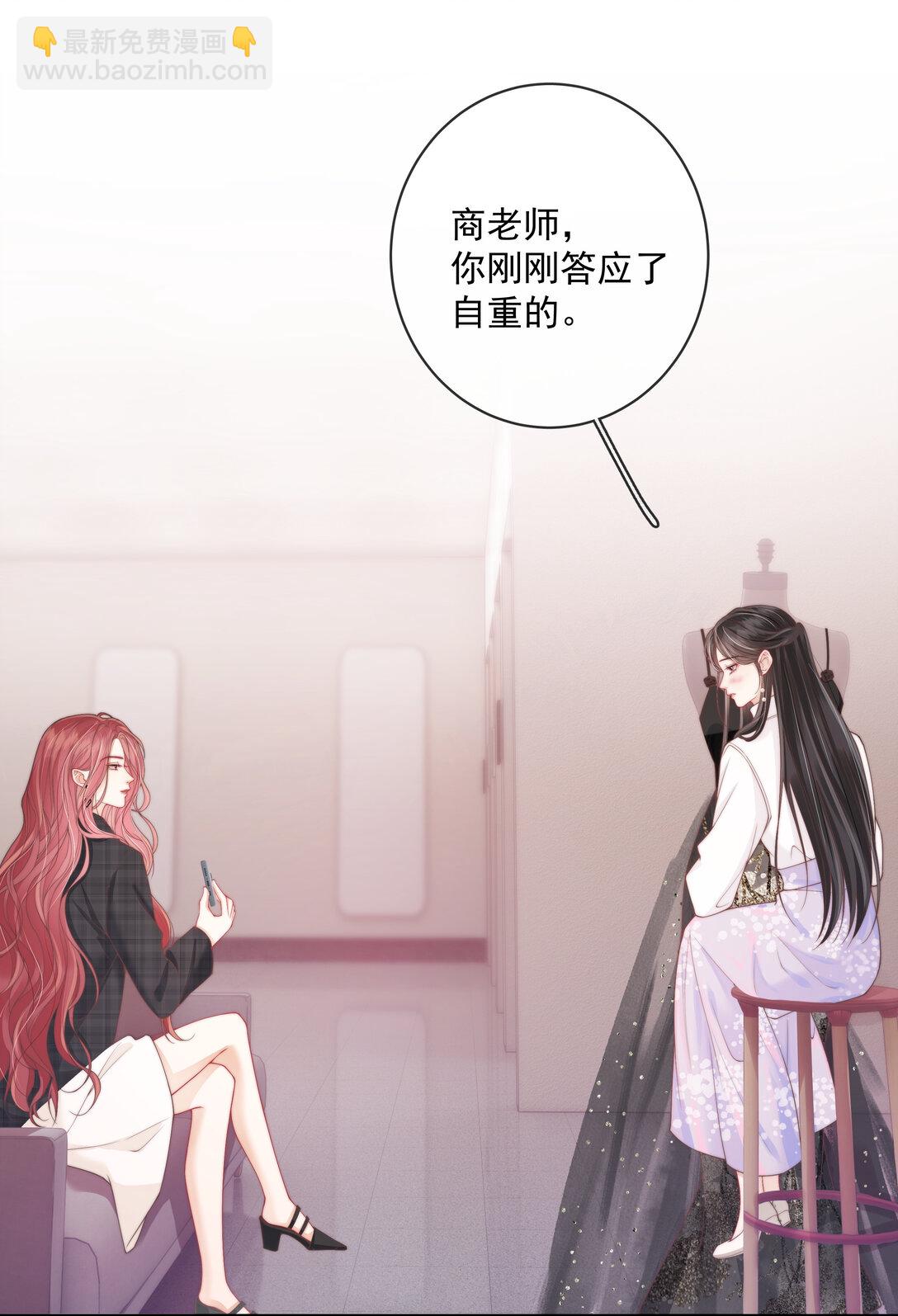 019 要用别的地方再试试吗+中奖名单-第20话