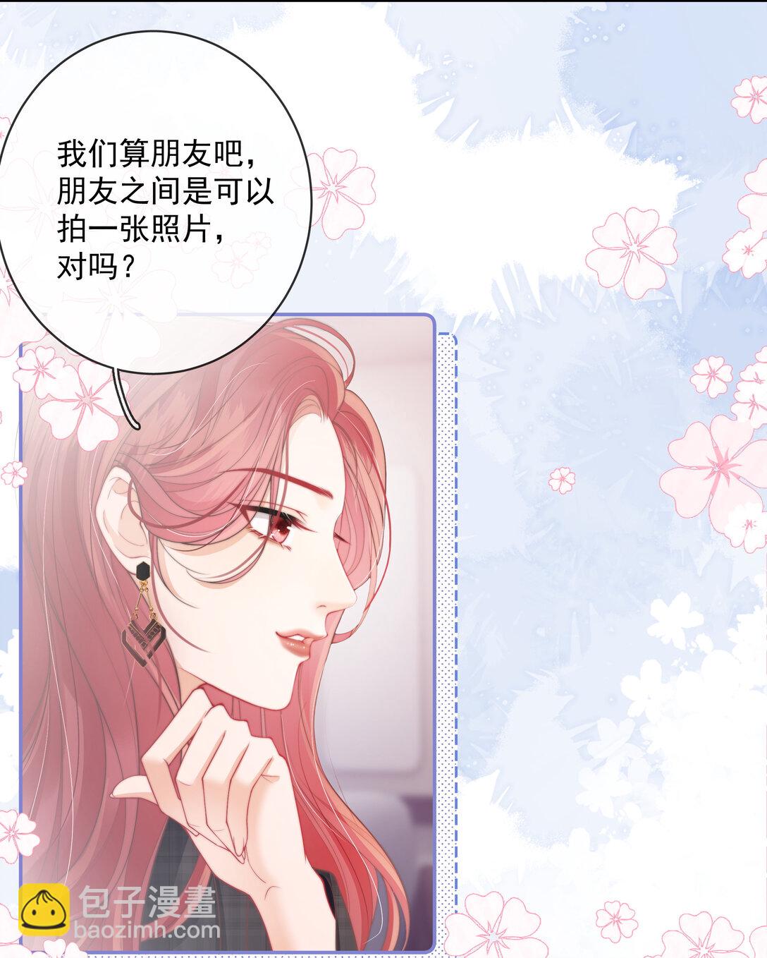 019 要用别的地方再试试吗+中奖名单-第20话