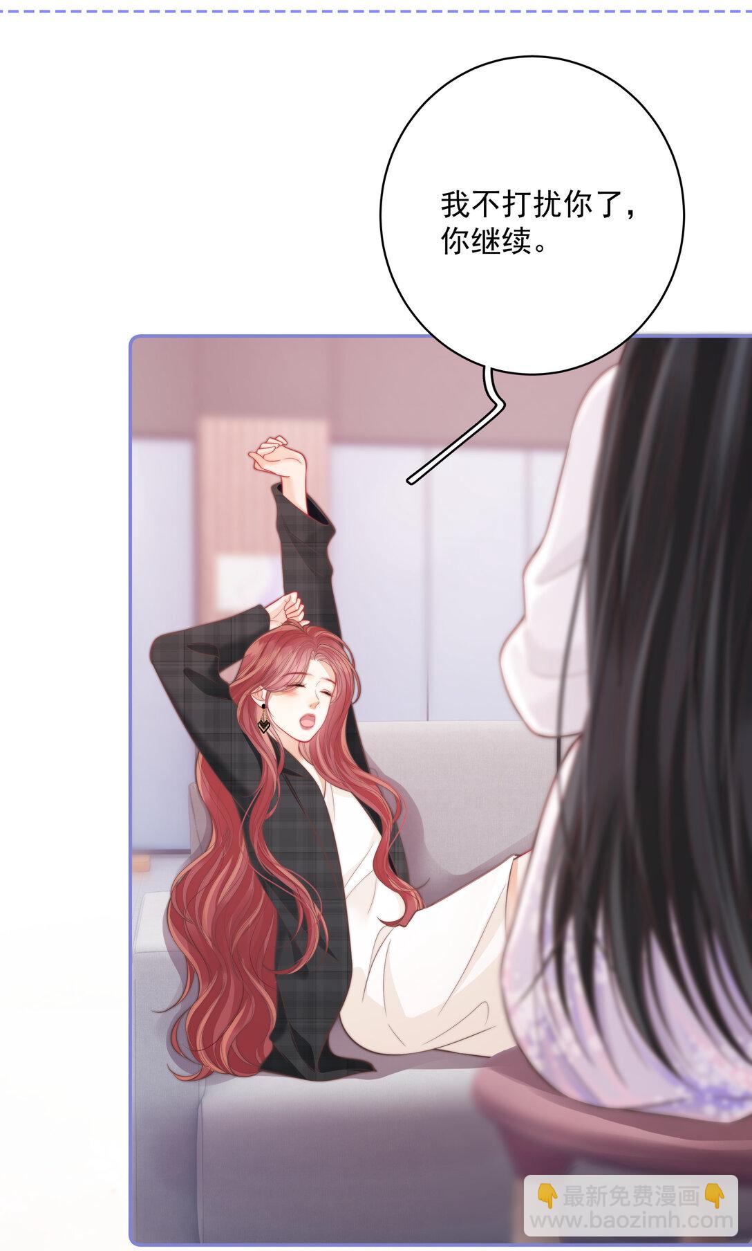 019 要用别的地方再试试吗+中奖名单-第20话