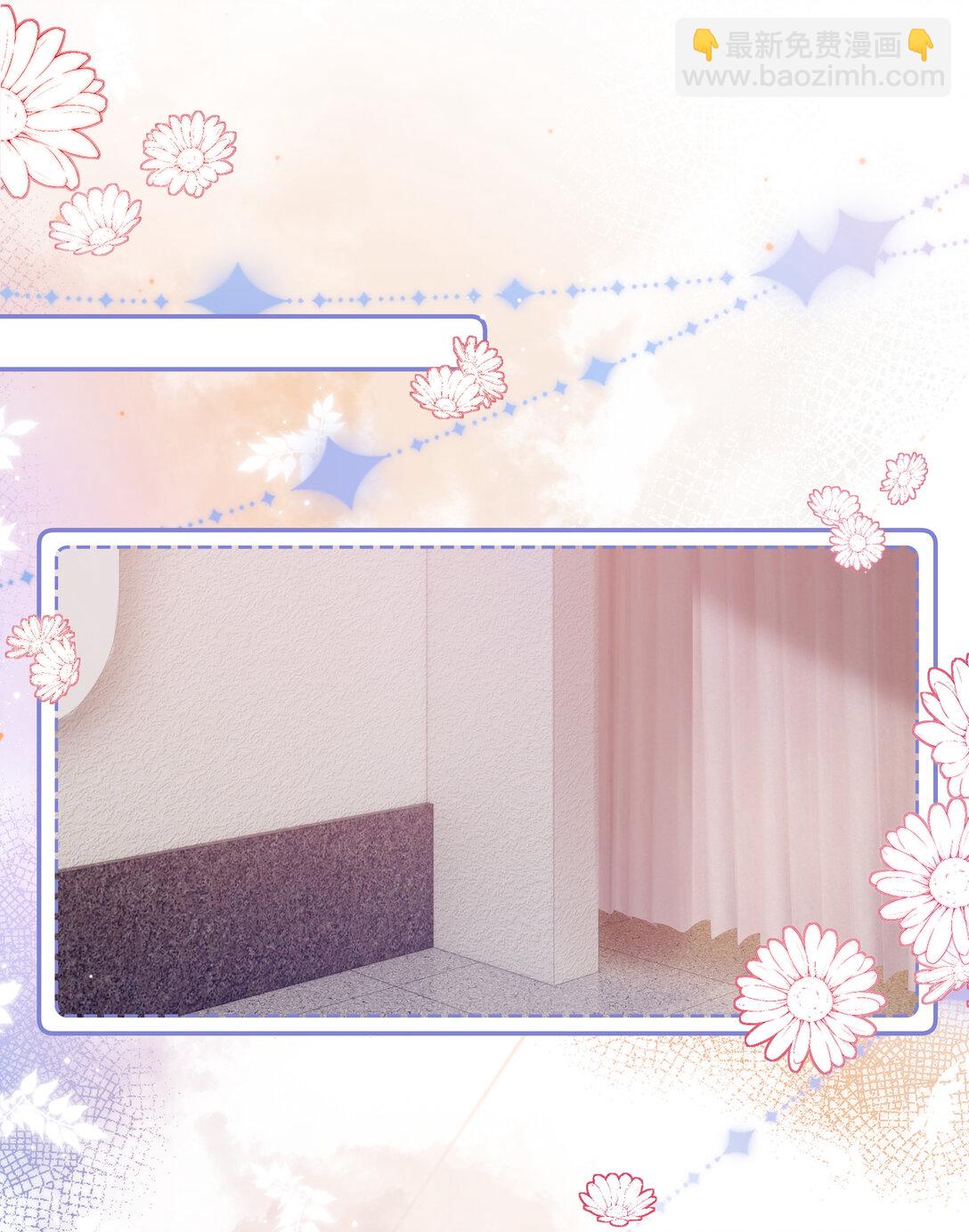 019 要用别的地方再试试吗+中奖名单-第20话