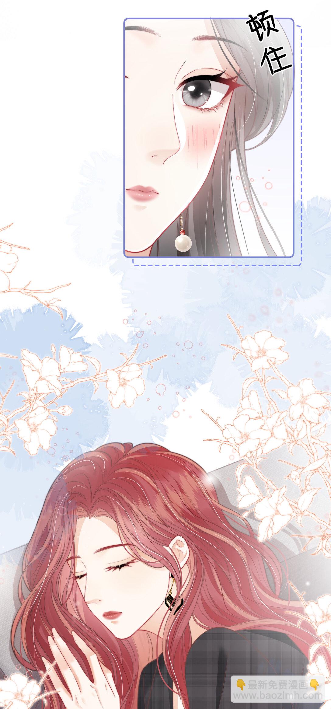 019 要用别的地方再试试吗+中奖名单-第20话