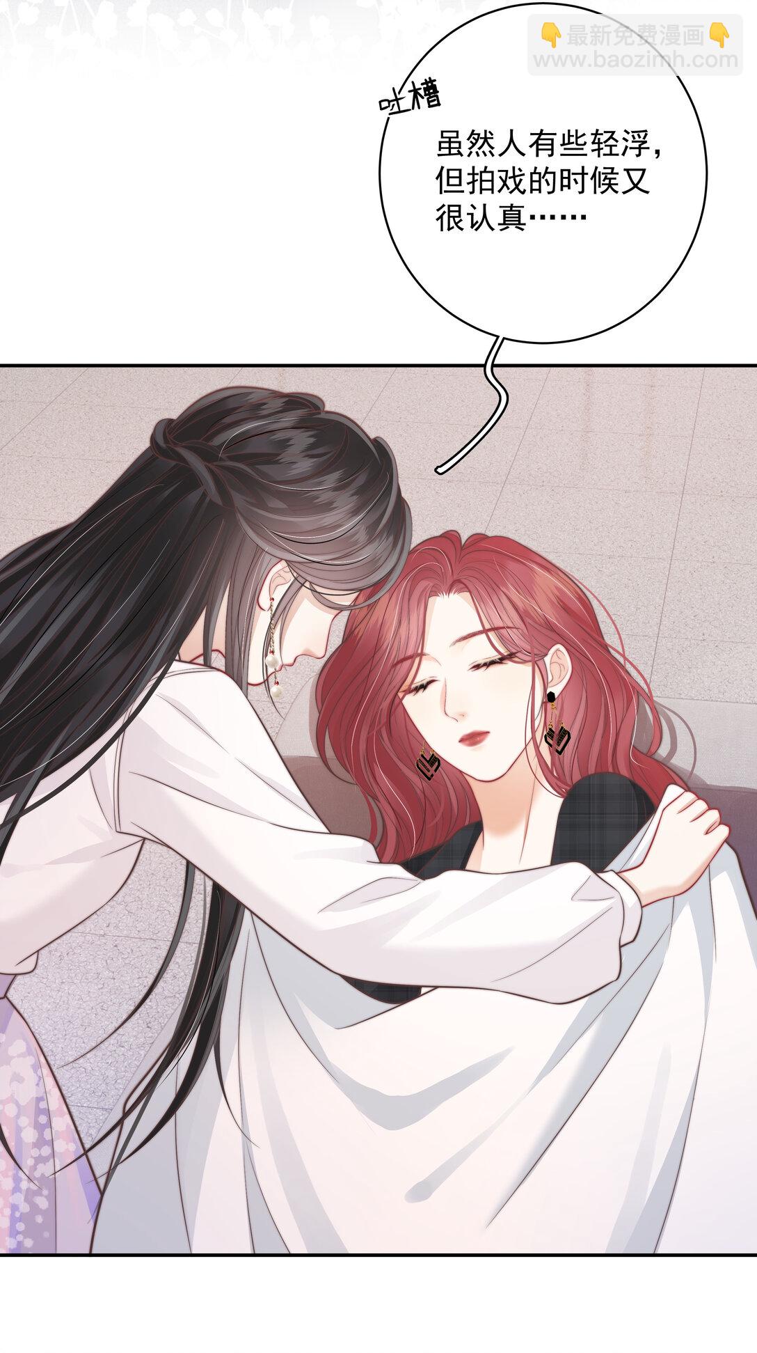 019 要用别的地方再试试吗+中奖名单-第20话