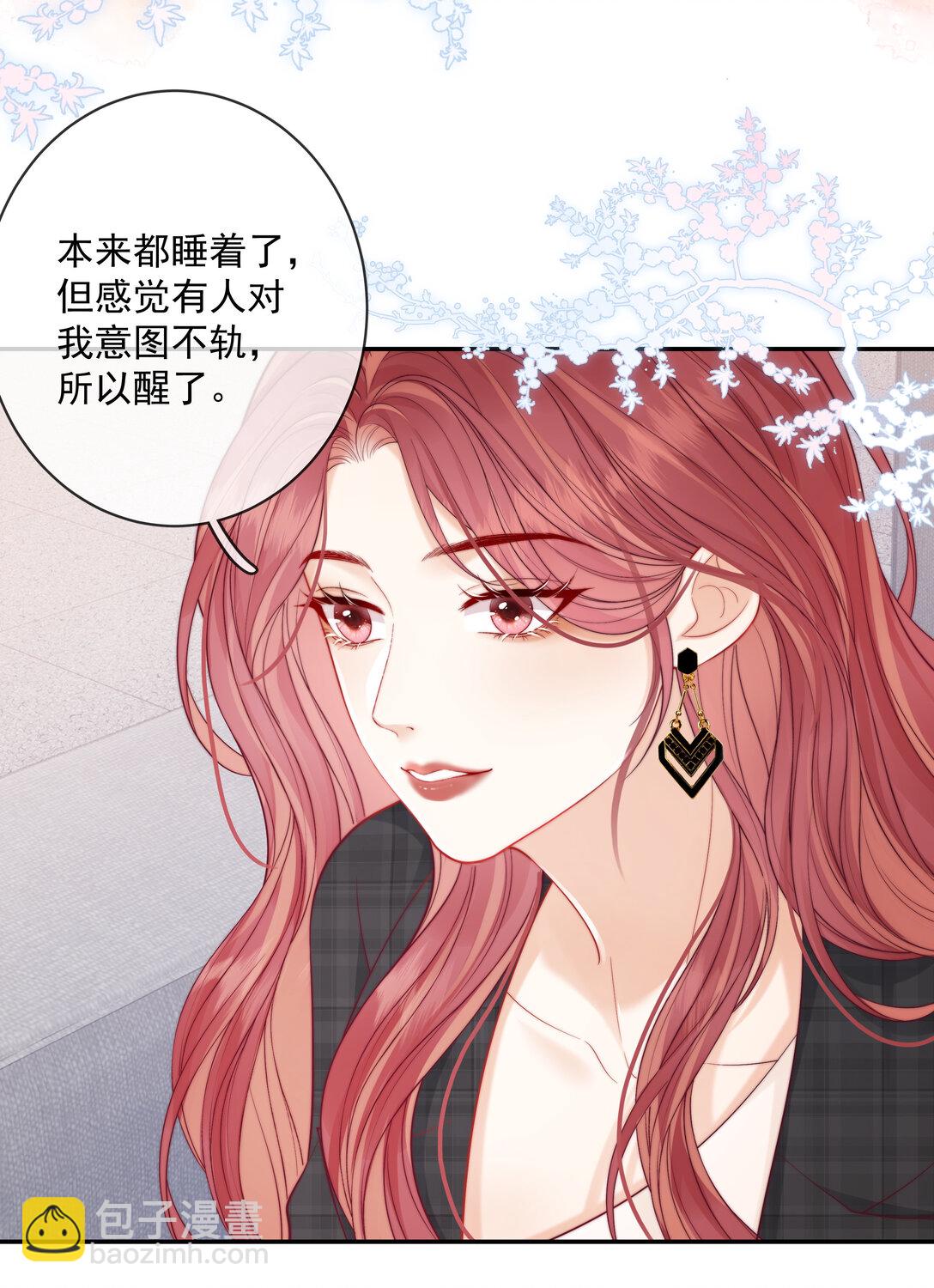 019 要用别的地方再试试吗+中奖名单-第20话