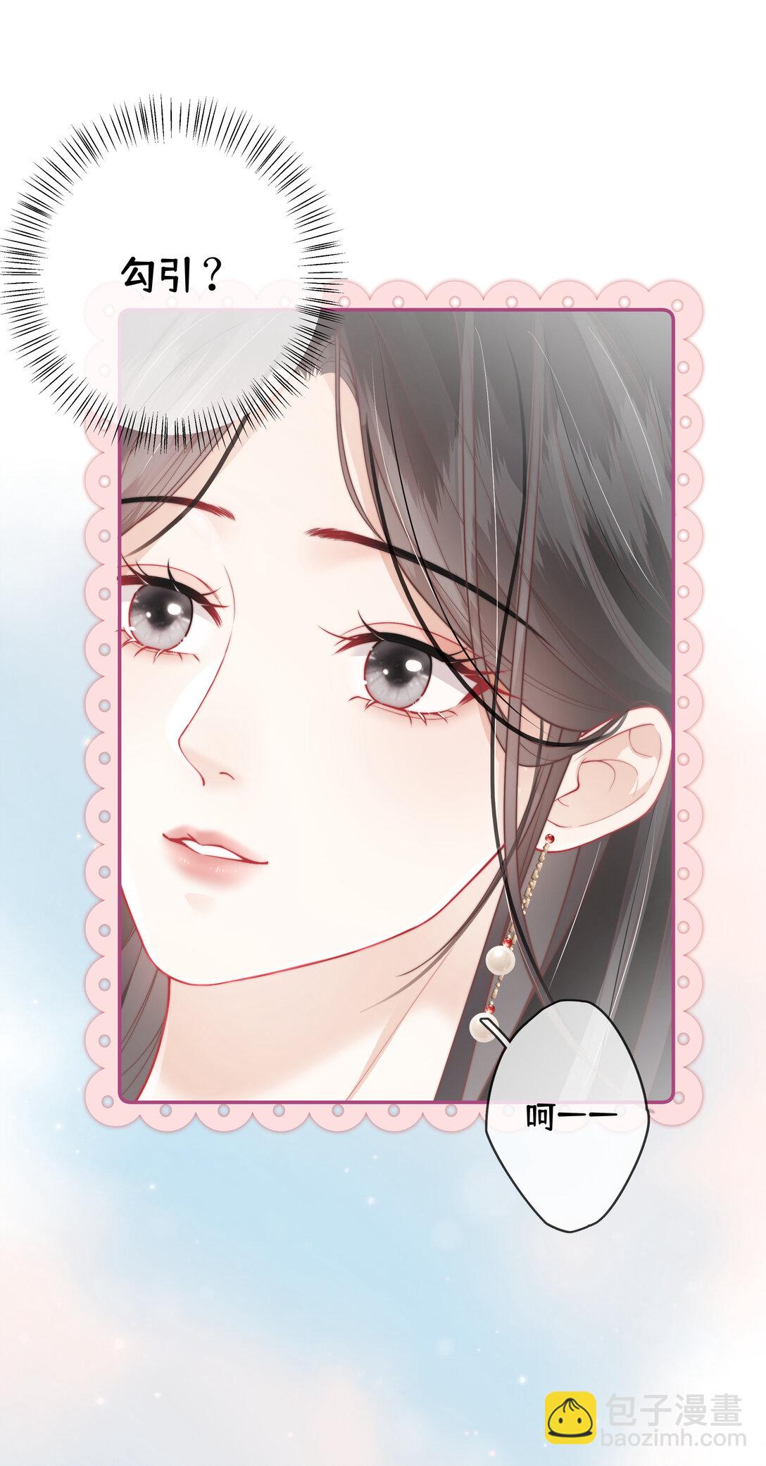 019 要用别的地方再试试吗+中奖名单-第20话