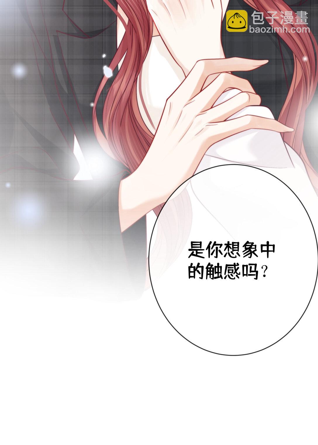 019 要用别的地方再试试吗+中奖名单-第20话