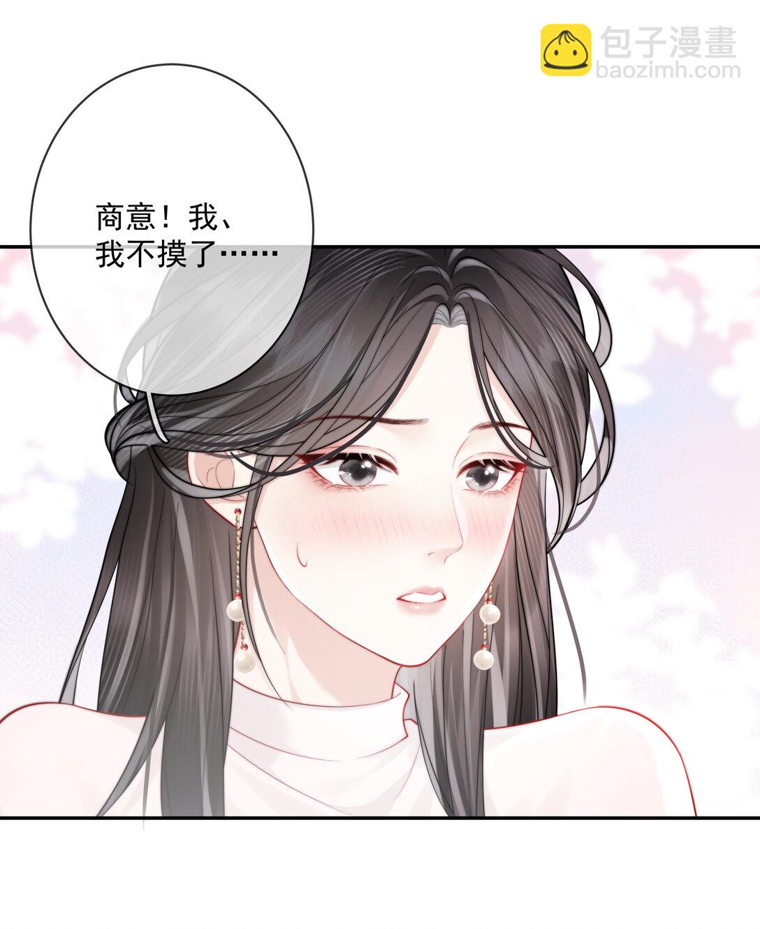 019 要用别的地方再试试吗+中奖名单-第20话