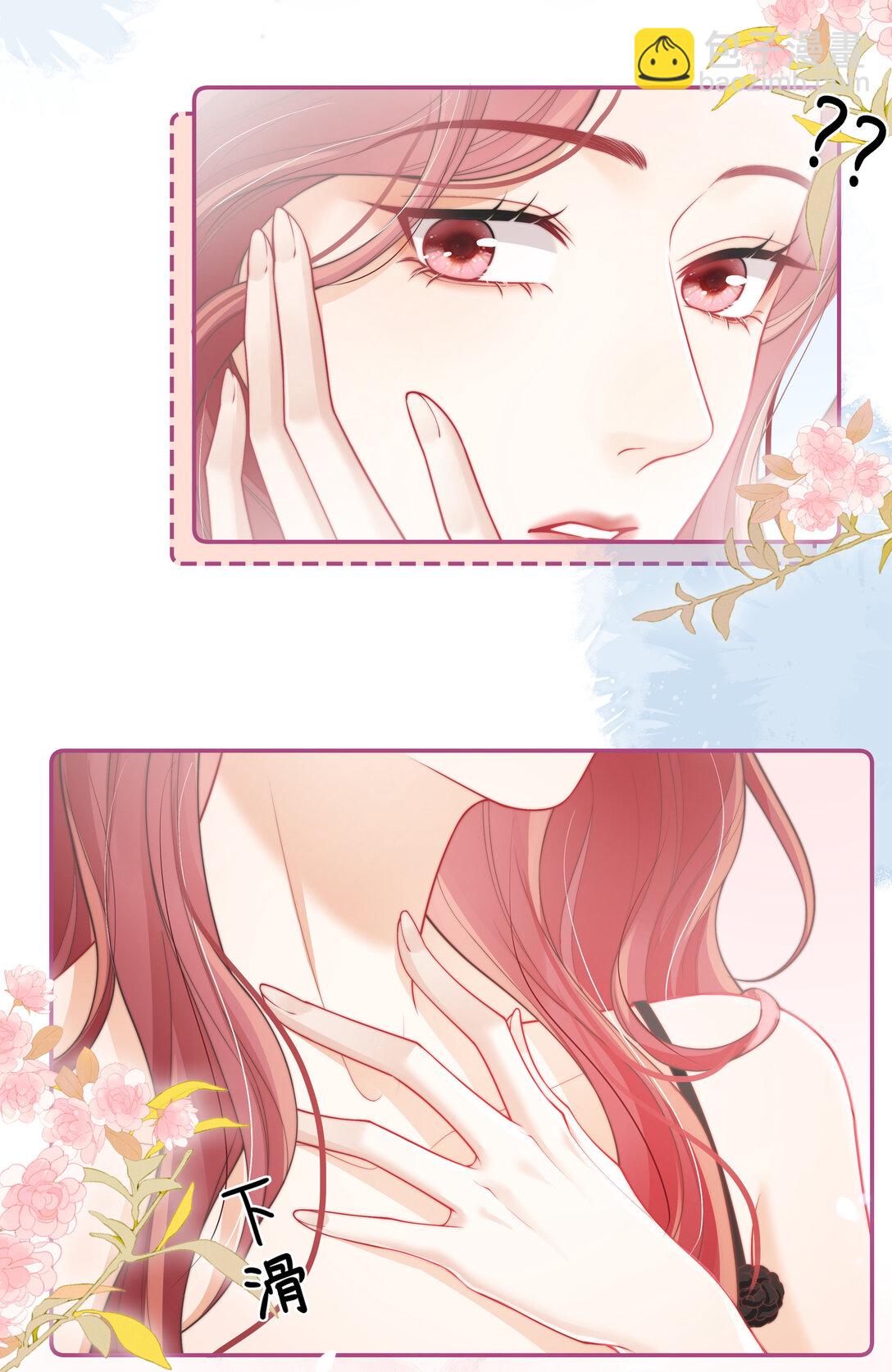 019 要用别的地方再试试吗+中奖名单-第20话